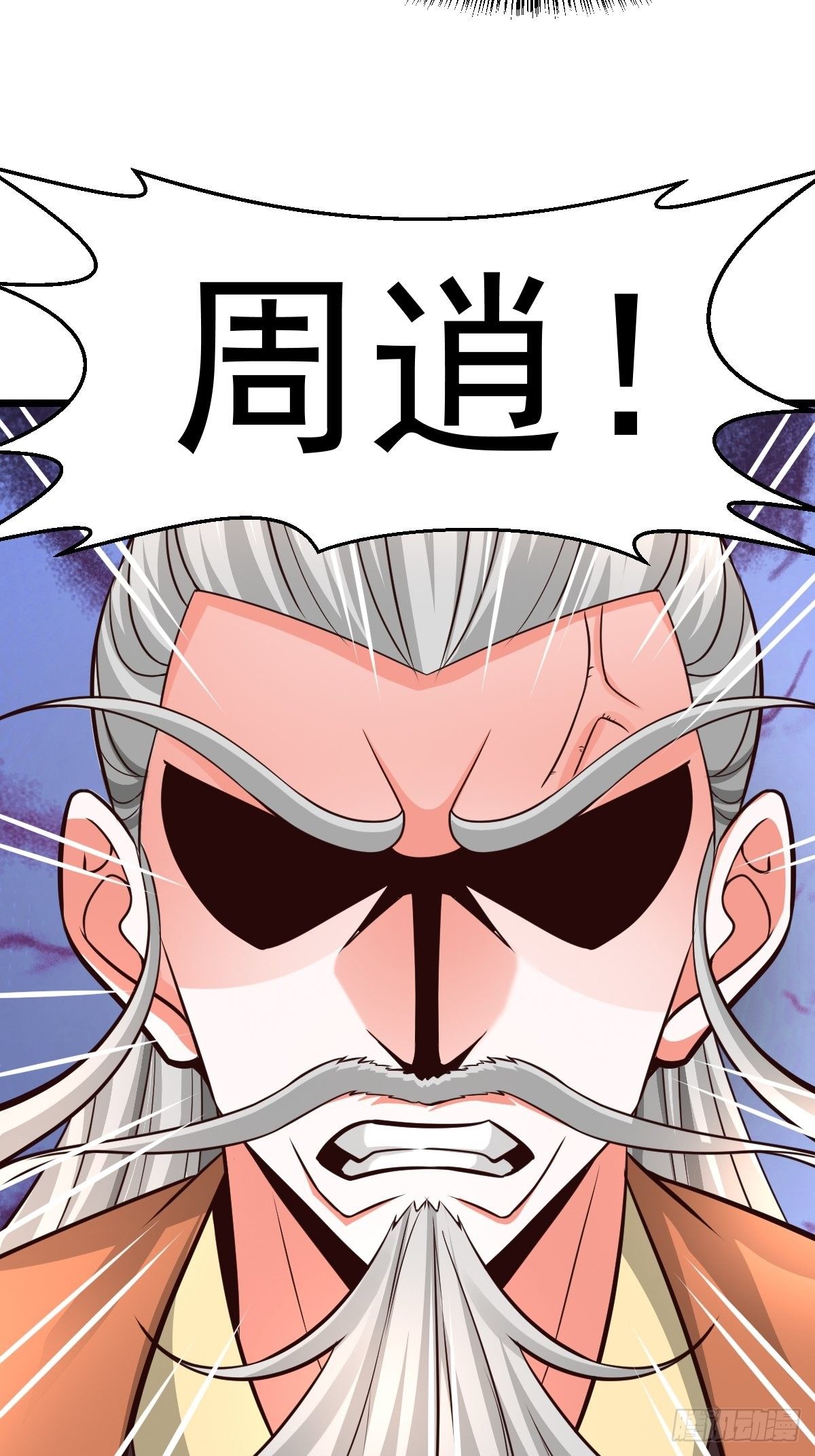 12 给我站住-第14话