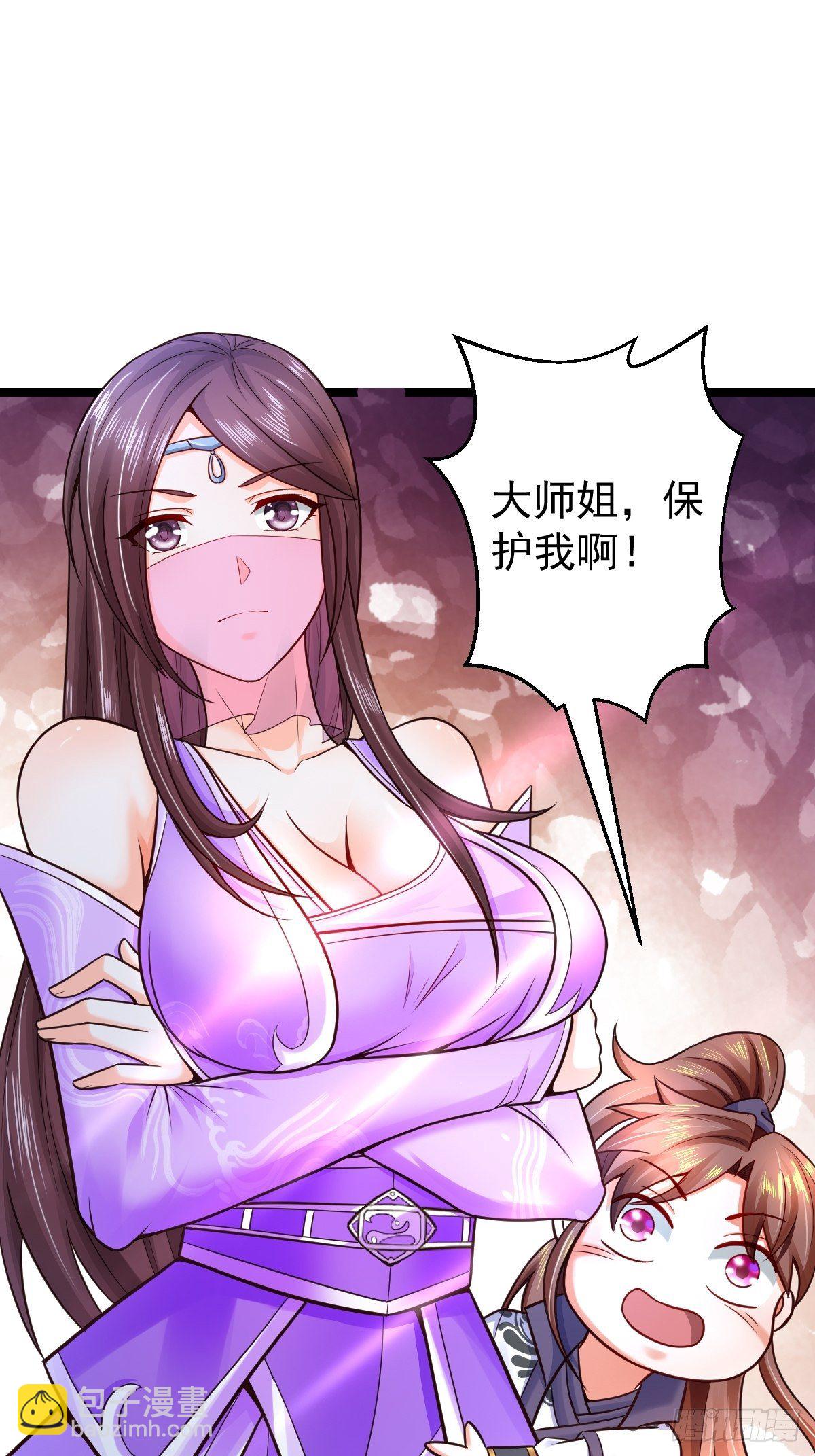12 给我站住-第14话