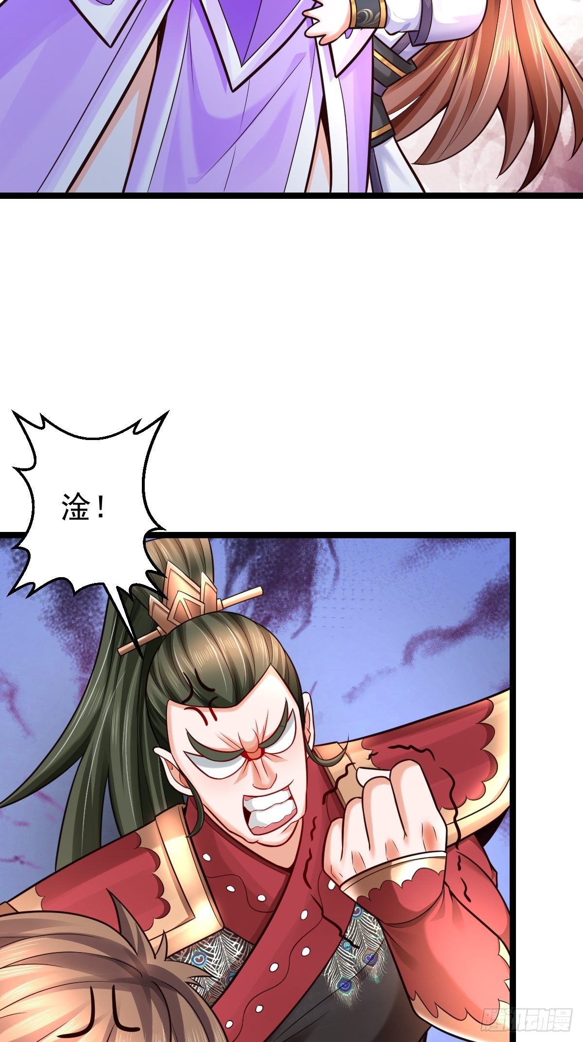 12 给我站住-第14话