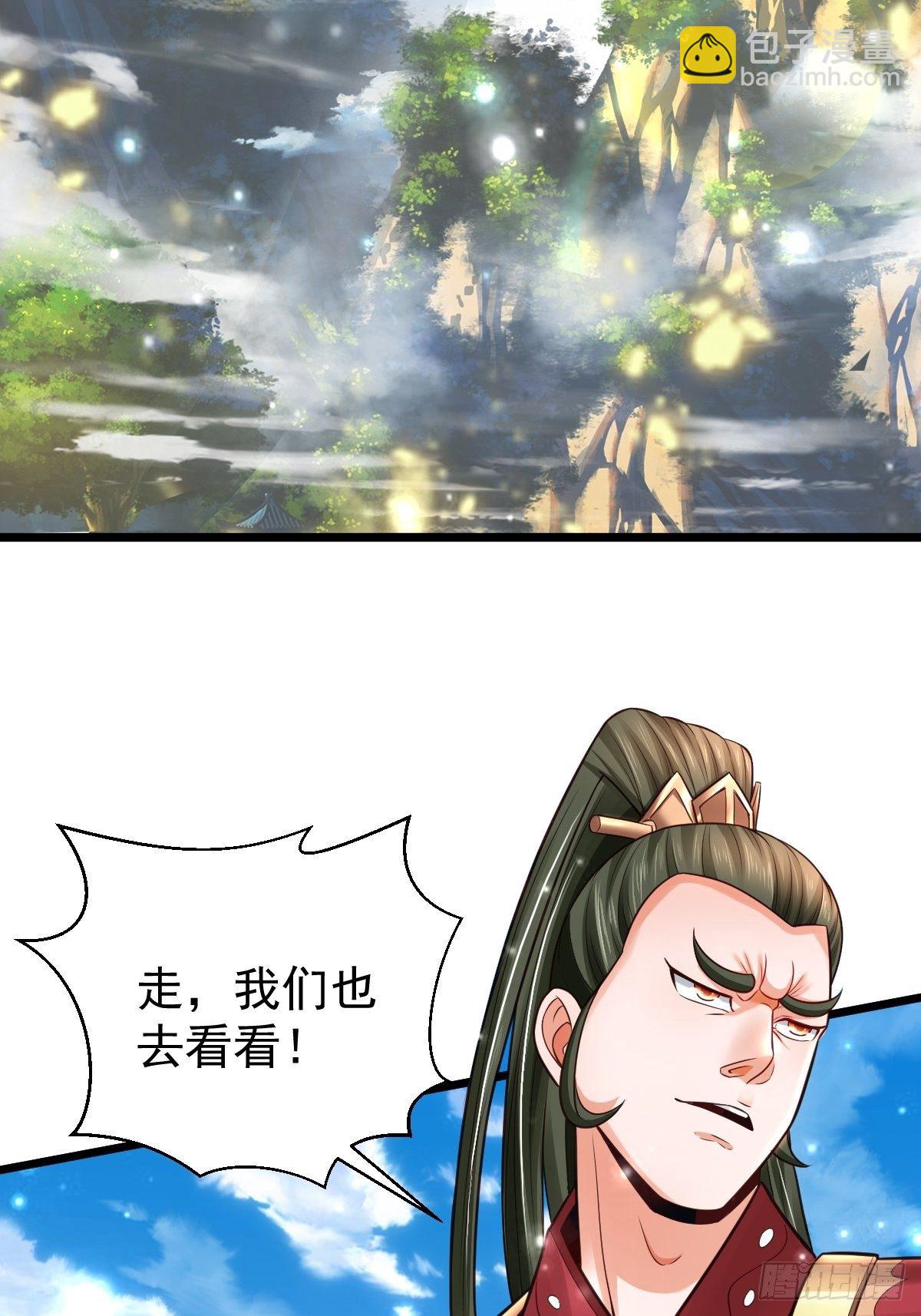 12 给我站住-第14话