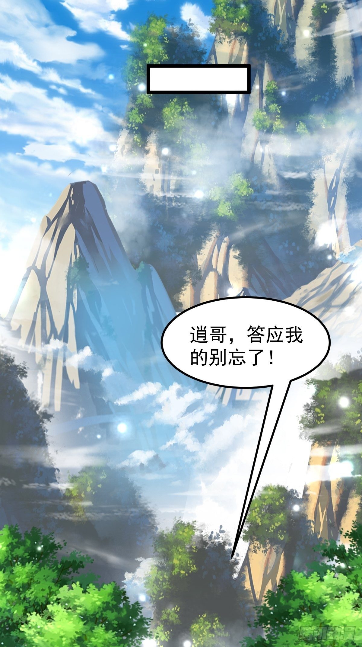 12 给我站住-第14话