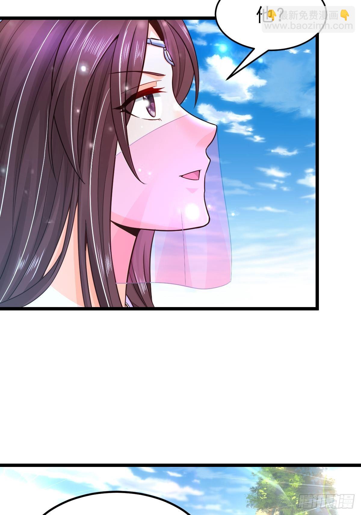 12 给我站住-第14话