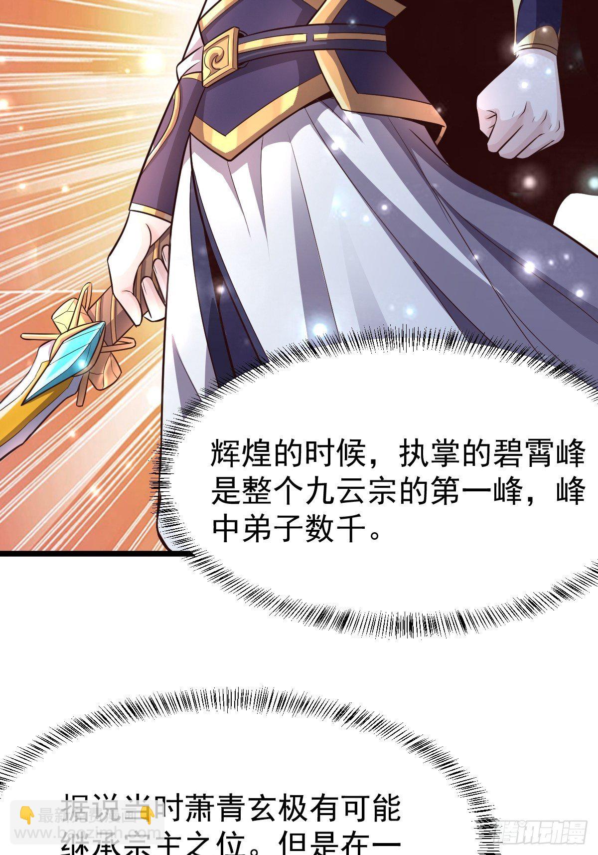 14 陪美女玩实在是太累了(1/2)-第16话
