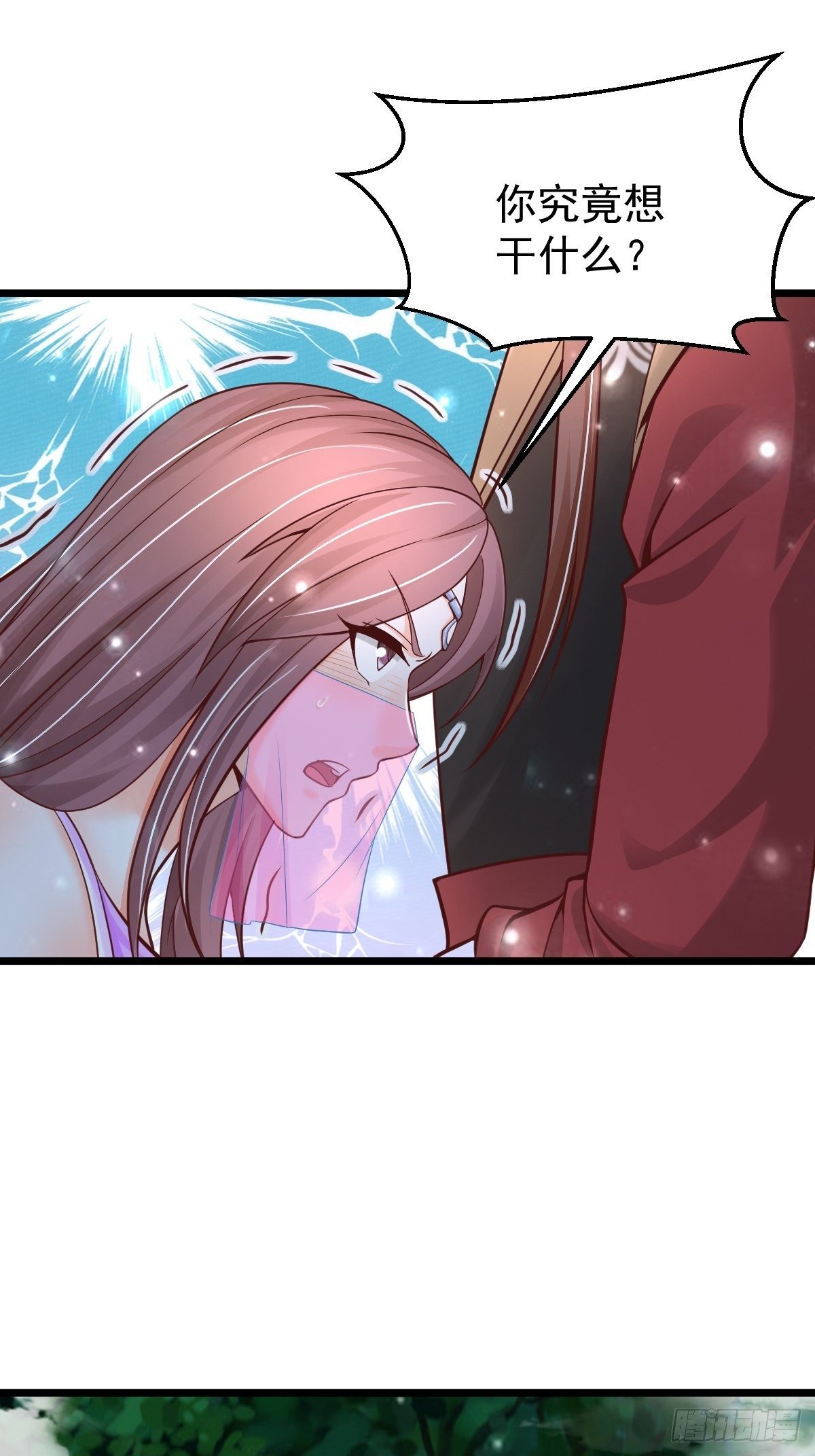 14 陪美女玩实在是太累了(1/2)-第16话