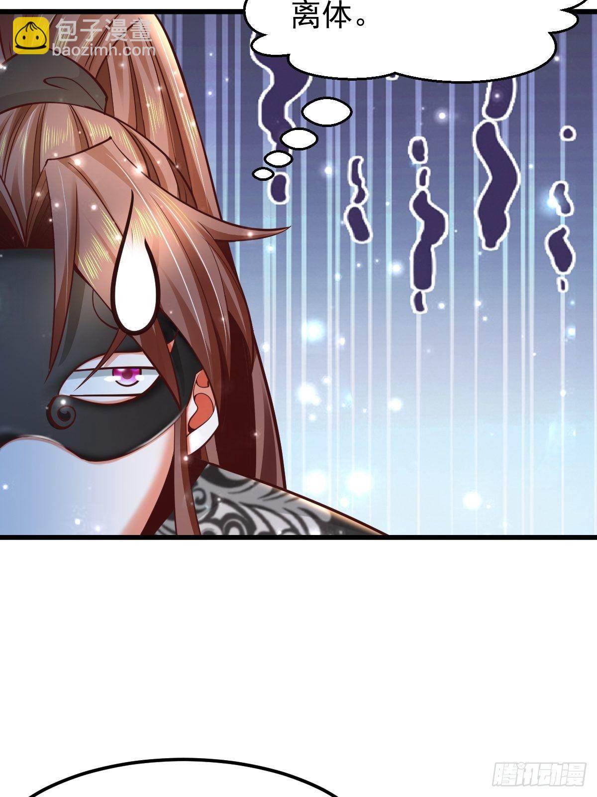 14 陪美女玩实在是太累了(1/2)-第16话