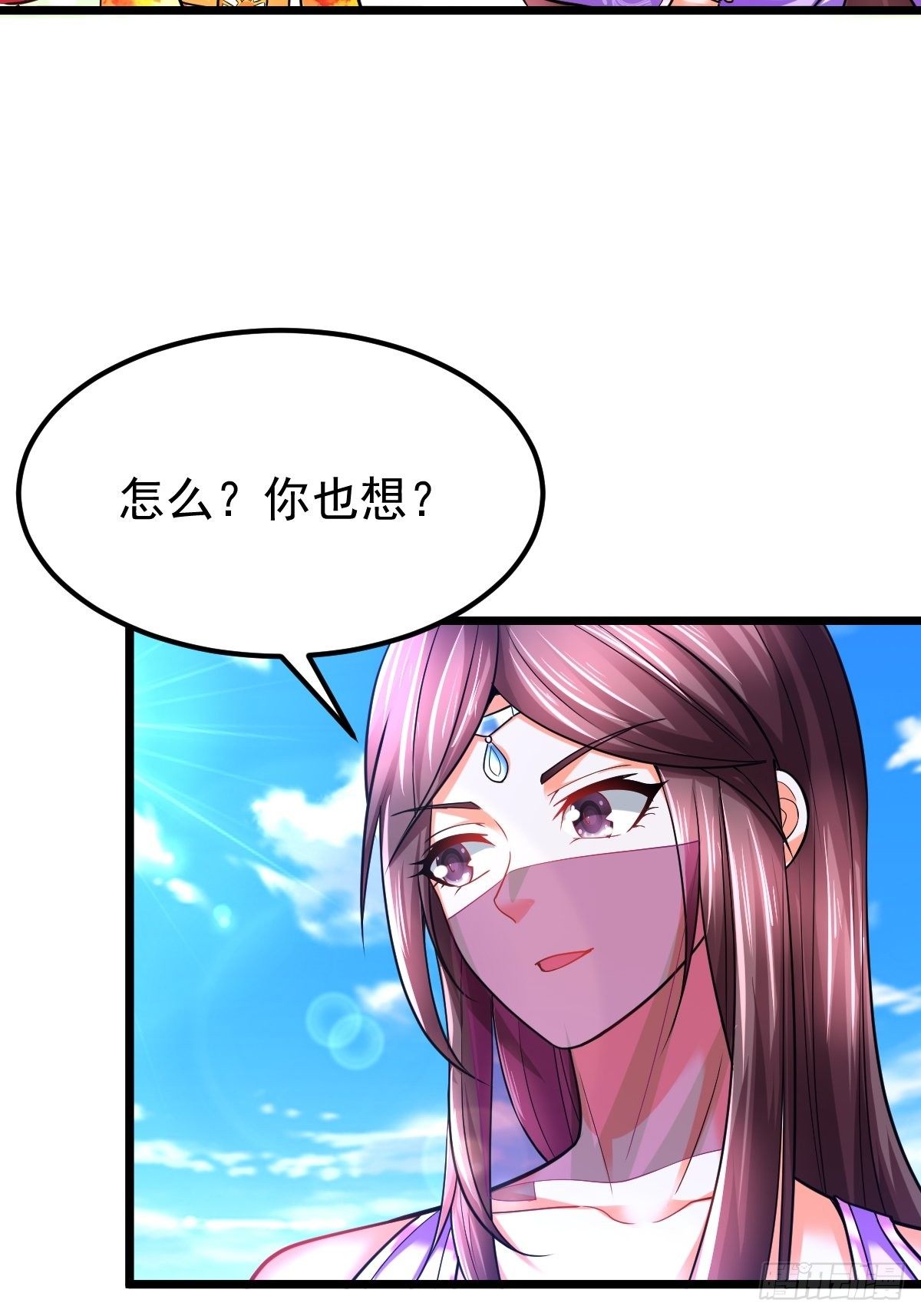 16 小师弟是我的(1/2)-第18话