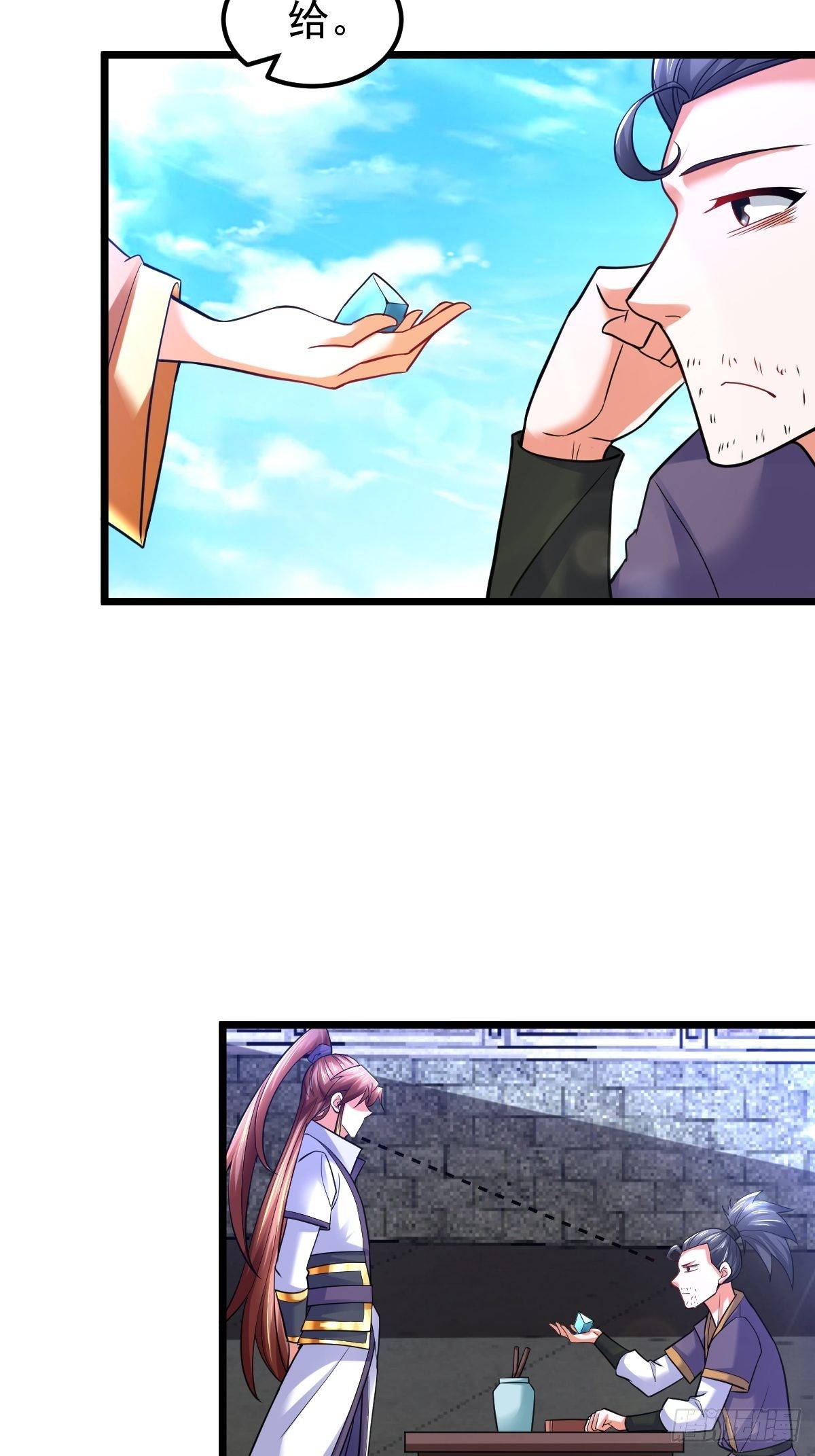 16 小师弟是我的(1/2)-第18话