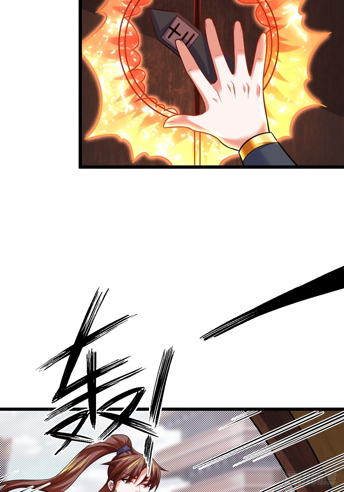 16 小师弟是我的(1/2)-第18话