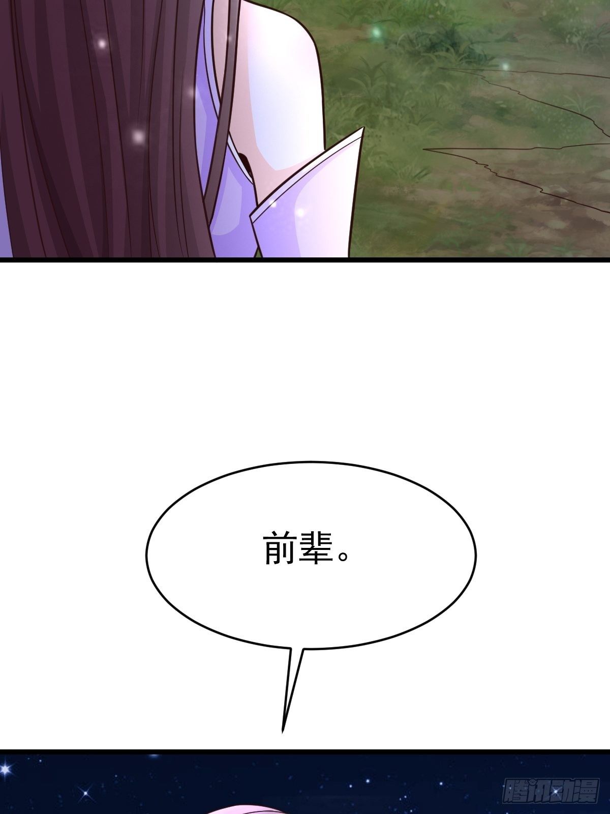 18 阴阳调和(1/2)-第20话