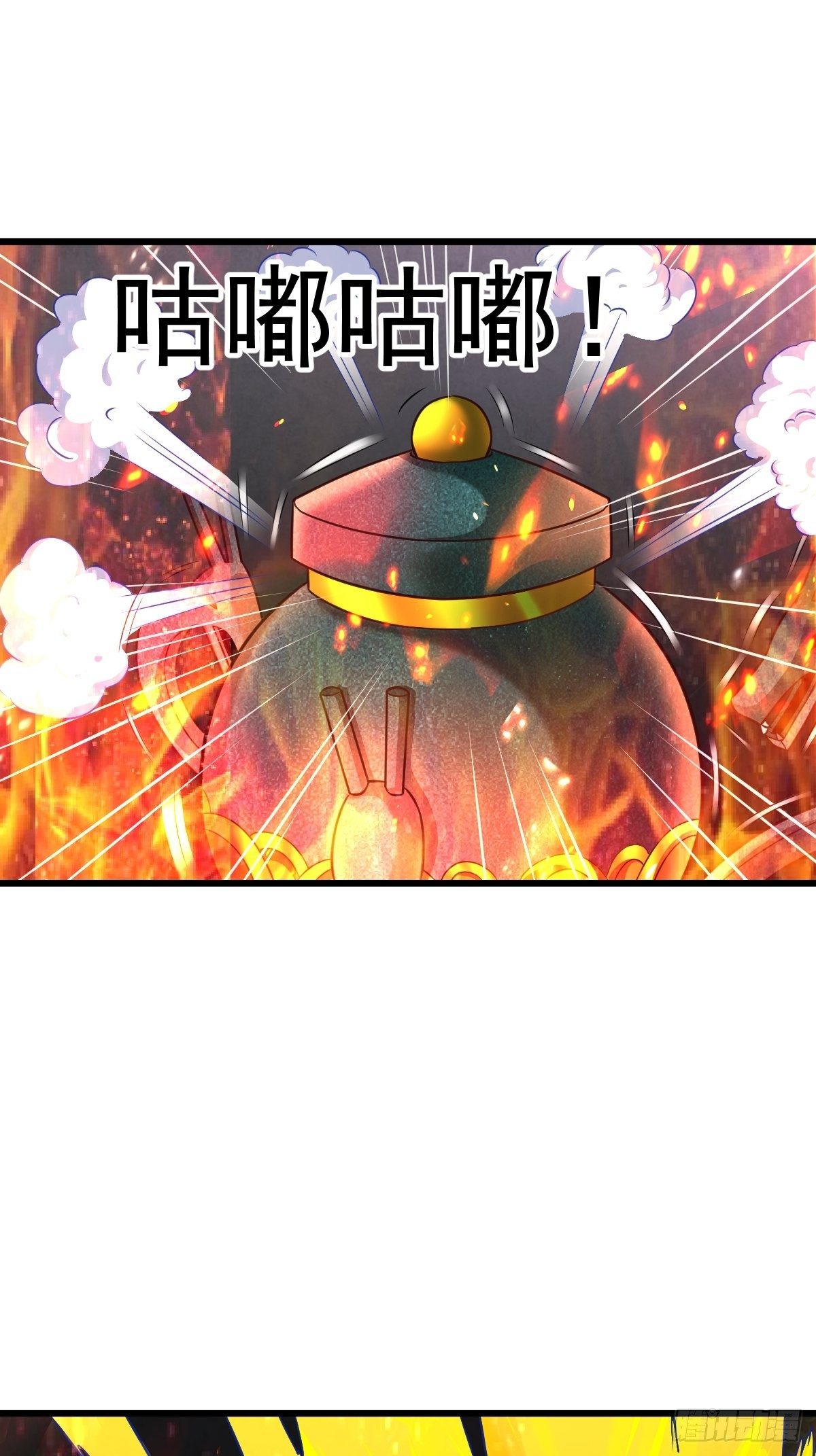 18 阴阳调和(1/2)-第20话