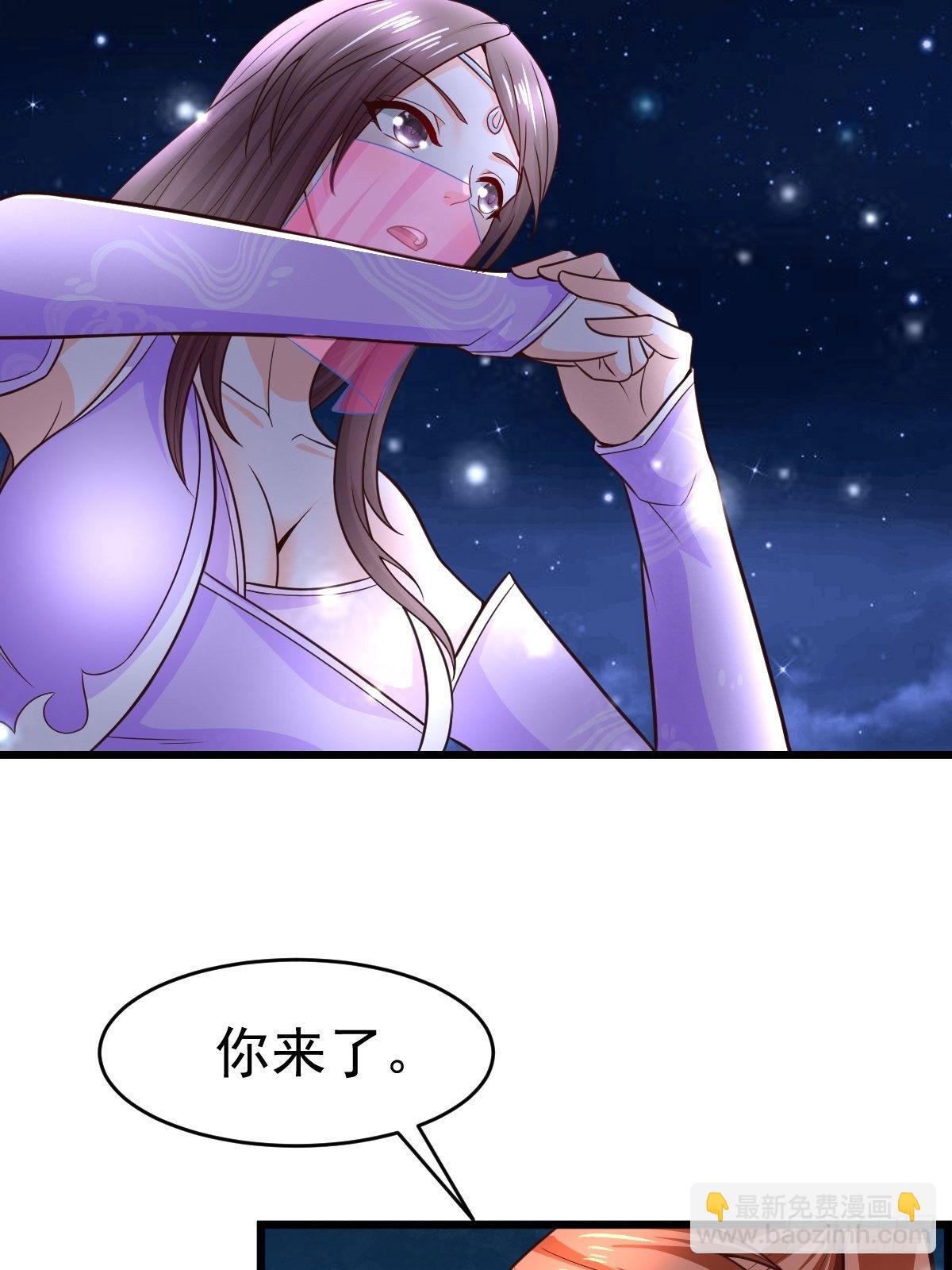 18 阴阳调和(1/2)-第20话