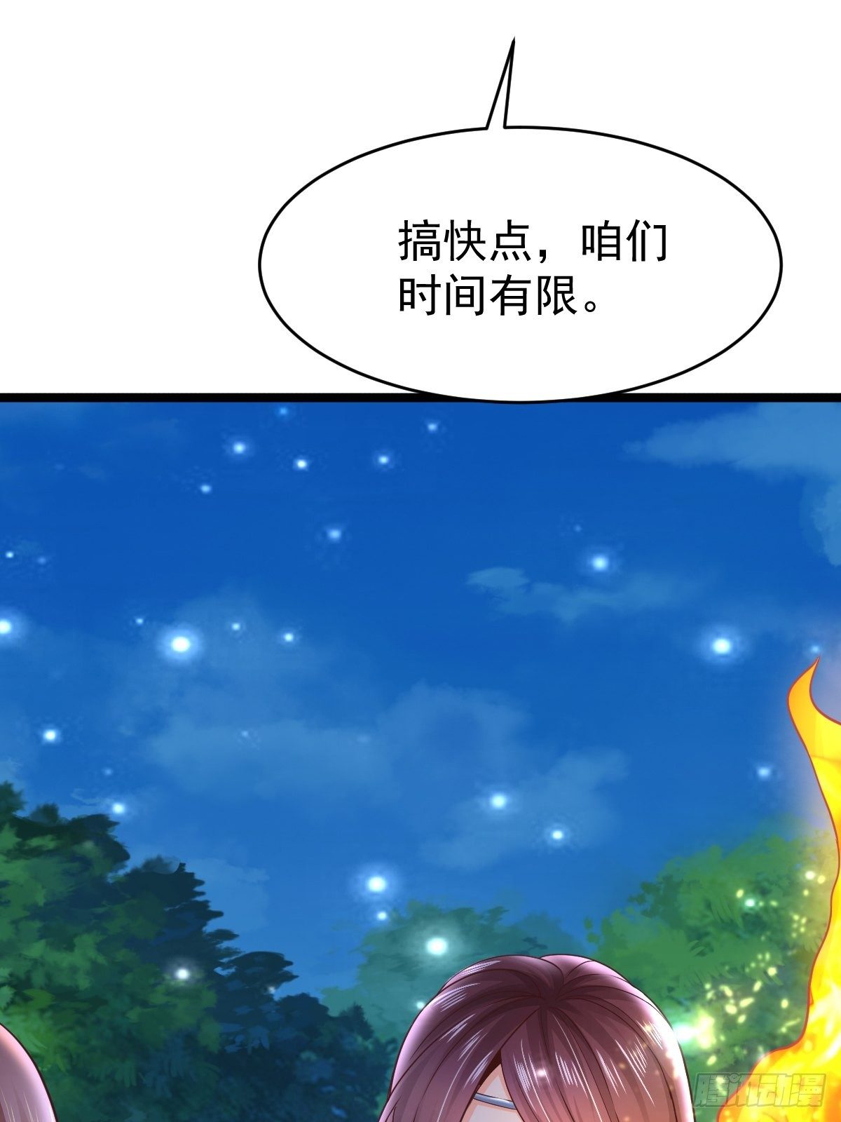 18 阴阳调和(1/2)-第20话