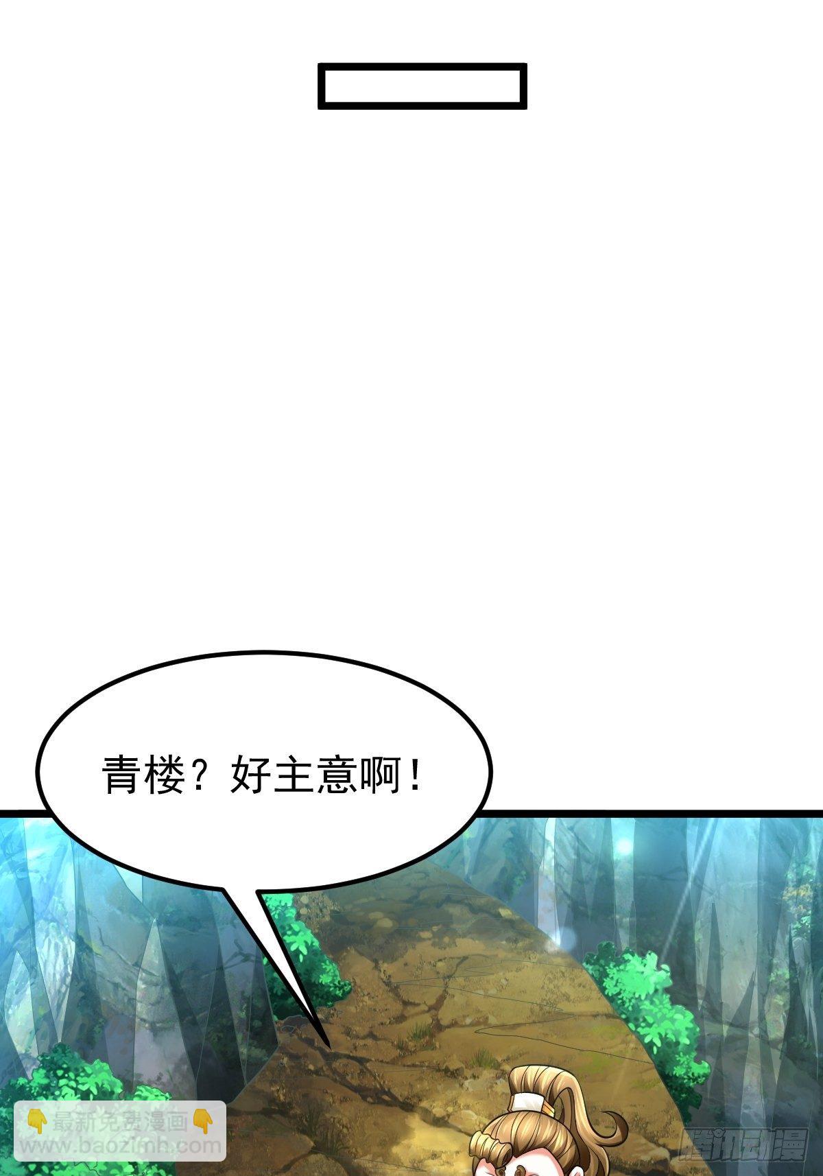 20 顾思明遇袭-第22话