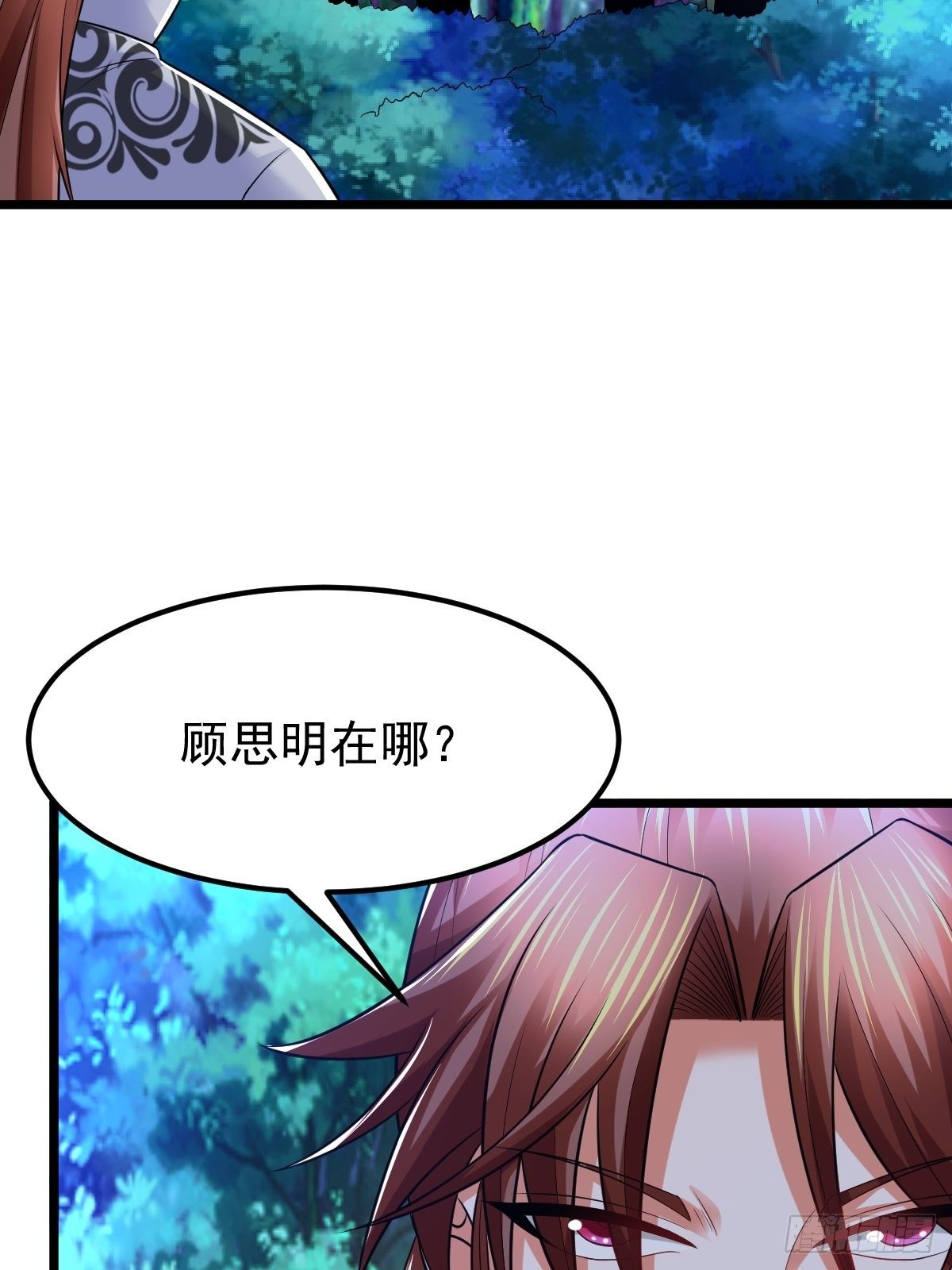 20 顾思明遇袭-第22话