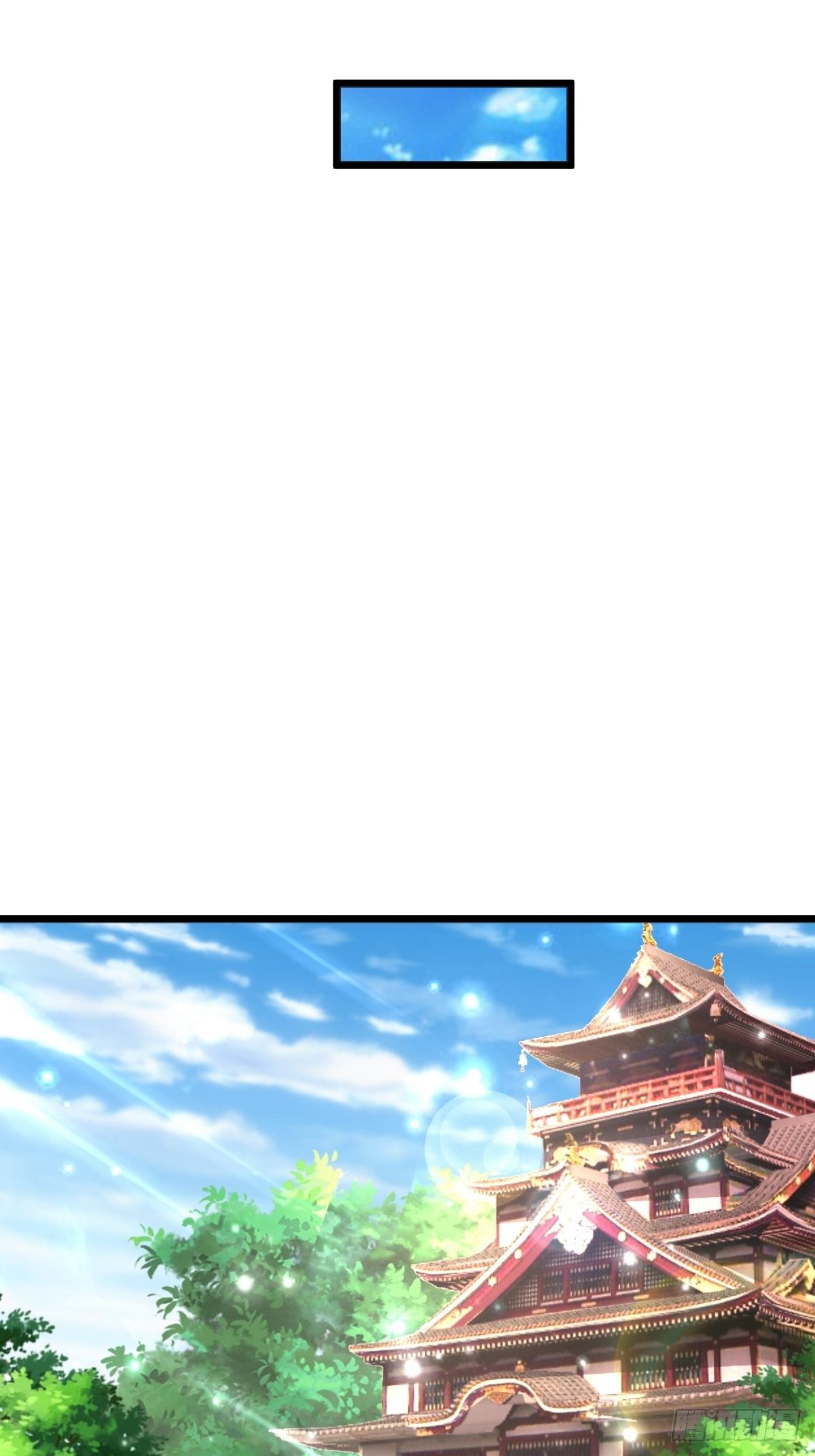 22 炎火宗少主-第24话