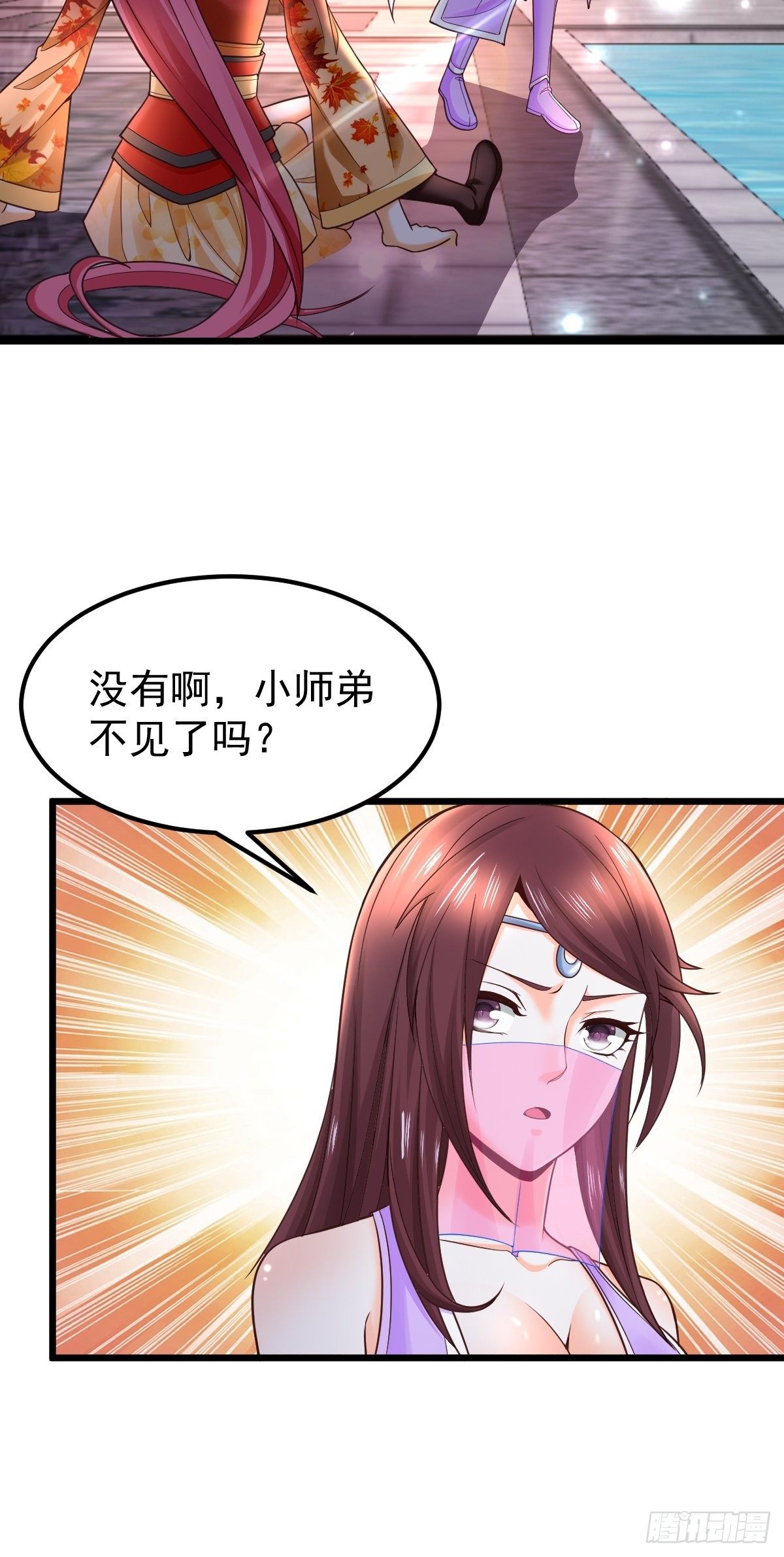 22 炎火宗少主-第24话