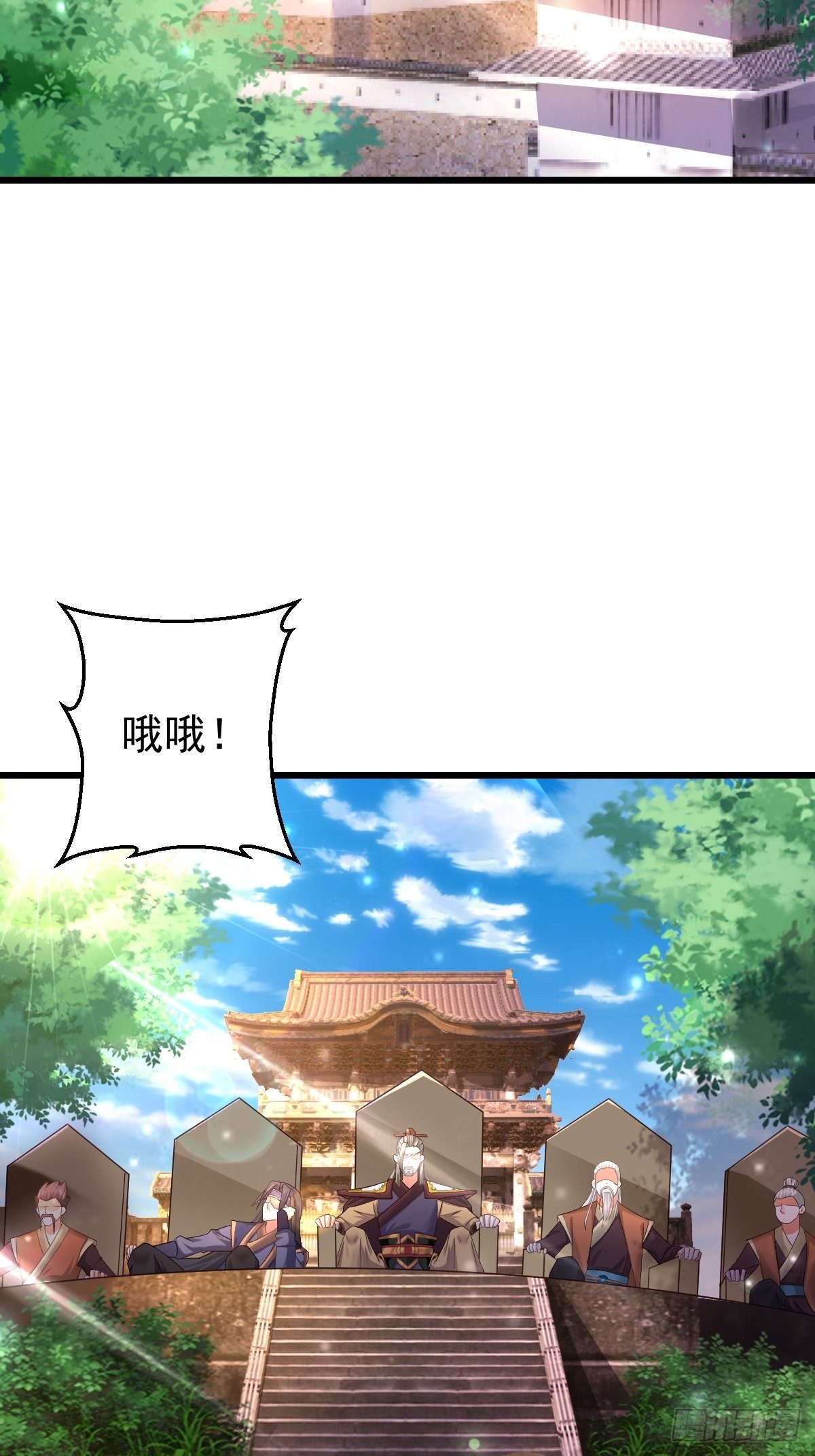 22 炎火宗少主-第24话
