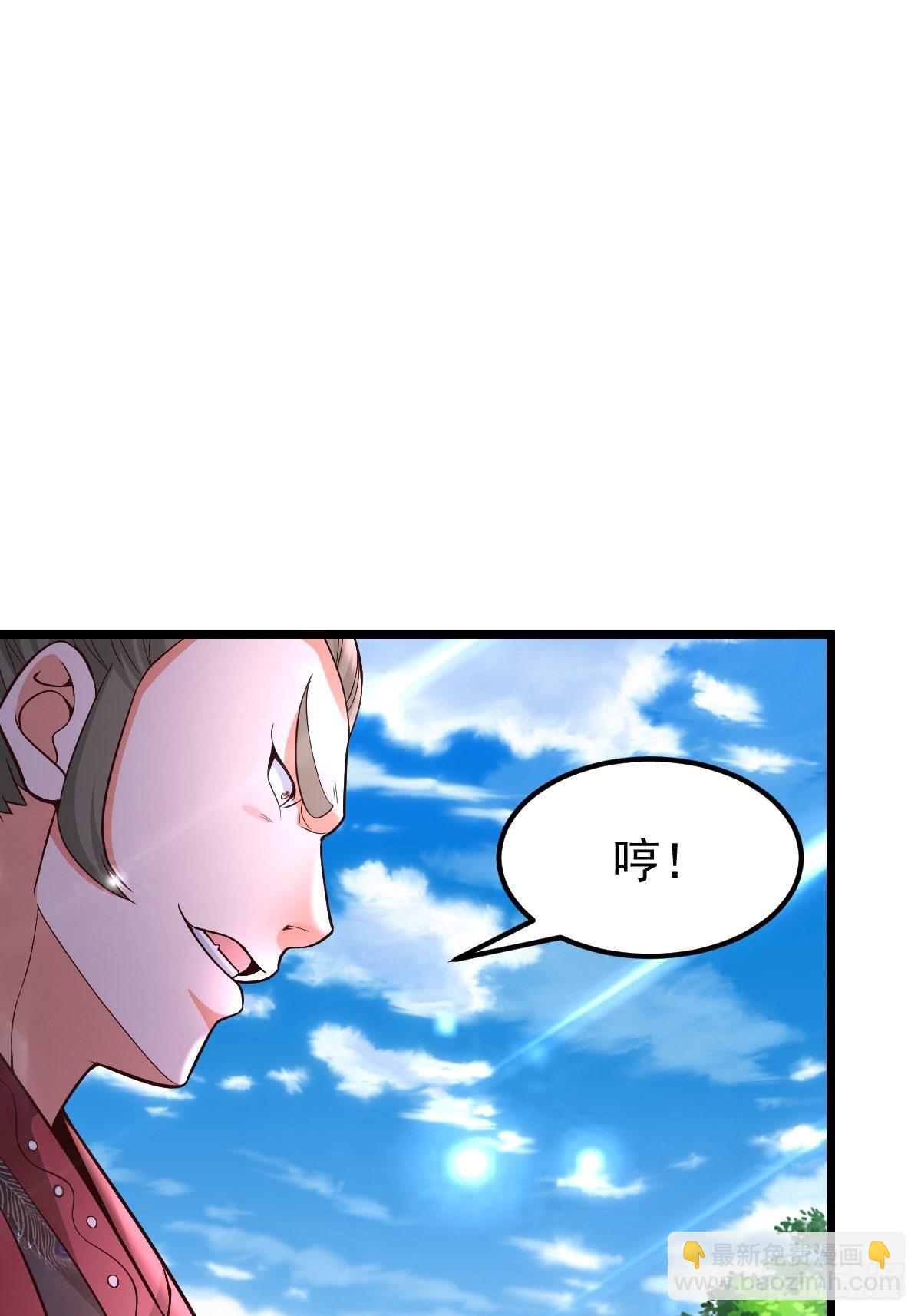 22 炎火宗少主-第24话