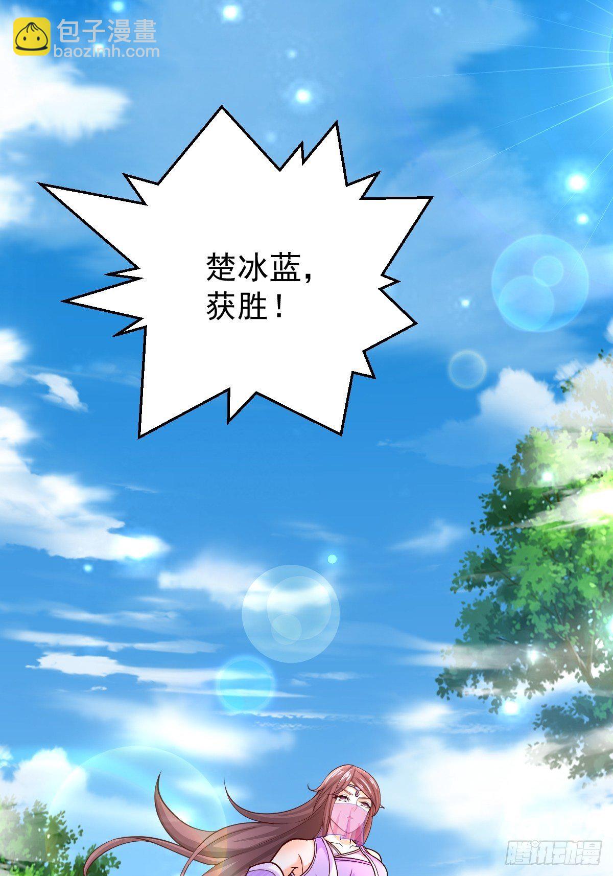 22 炎火宗少主-第24话