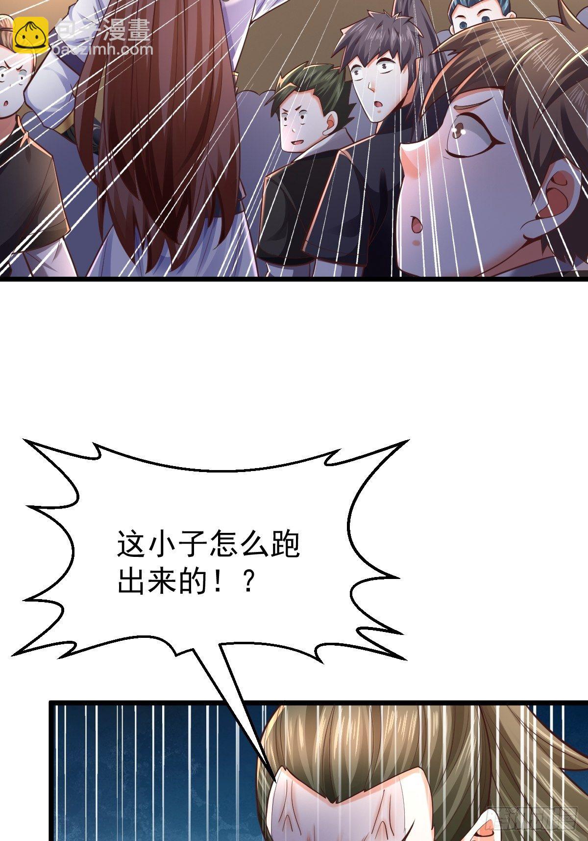 24 你是不是傻！-第26话