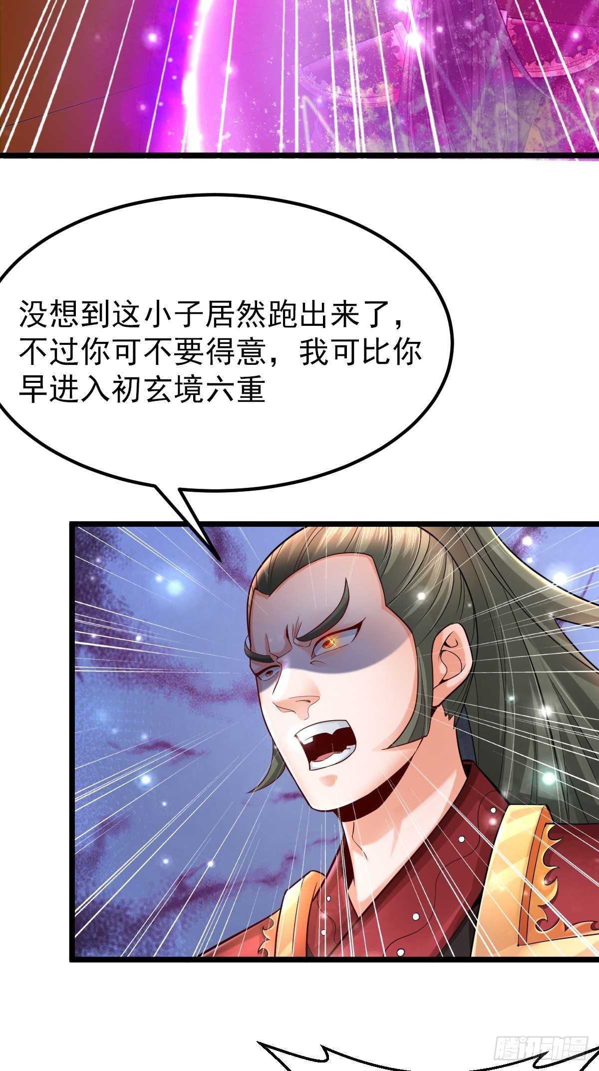 24 你是不是傻！-第26话