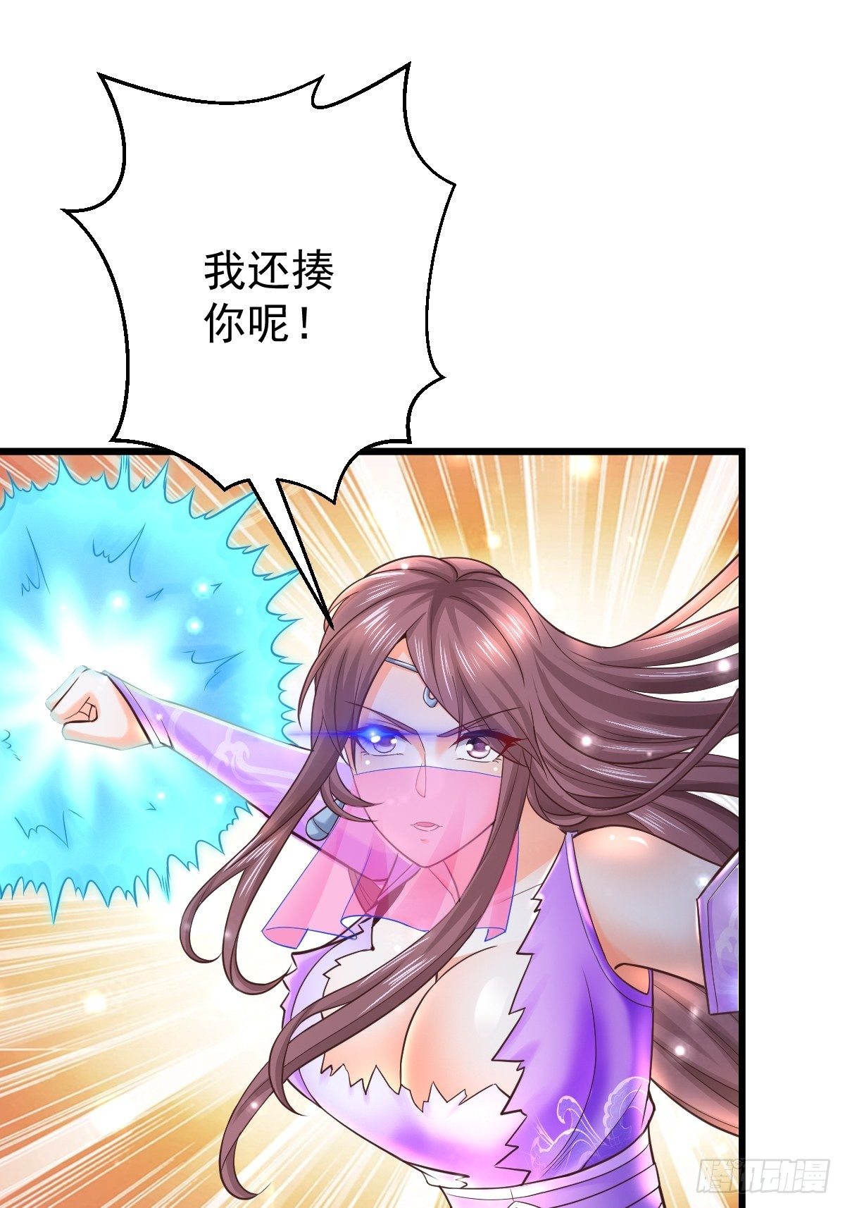 24 你是不是傻！-第26话