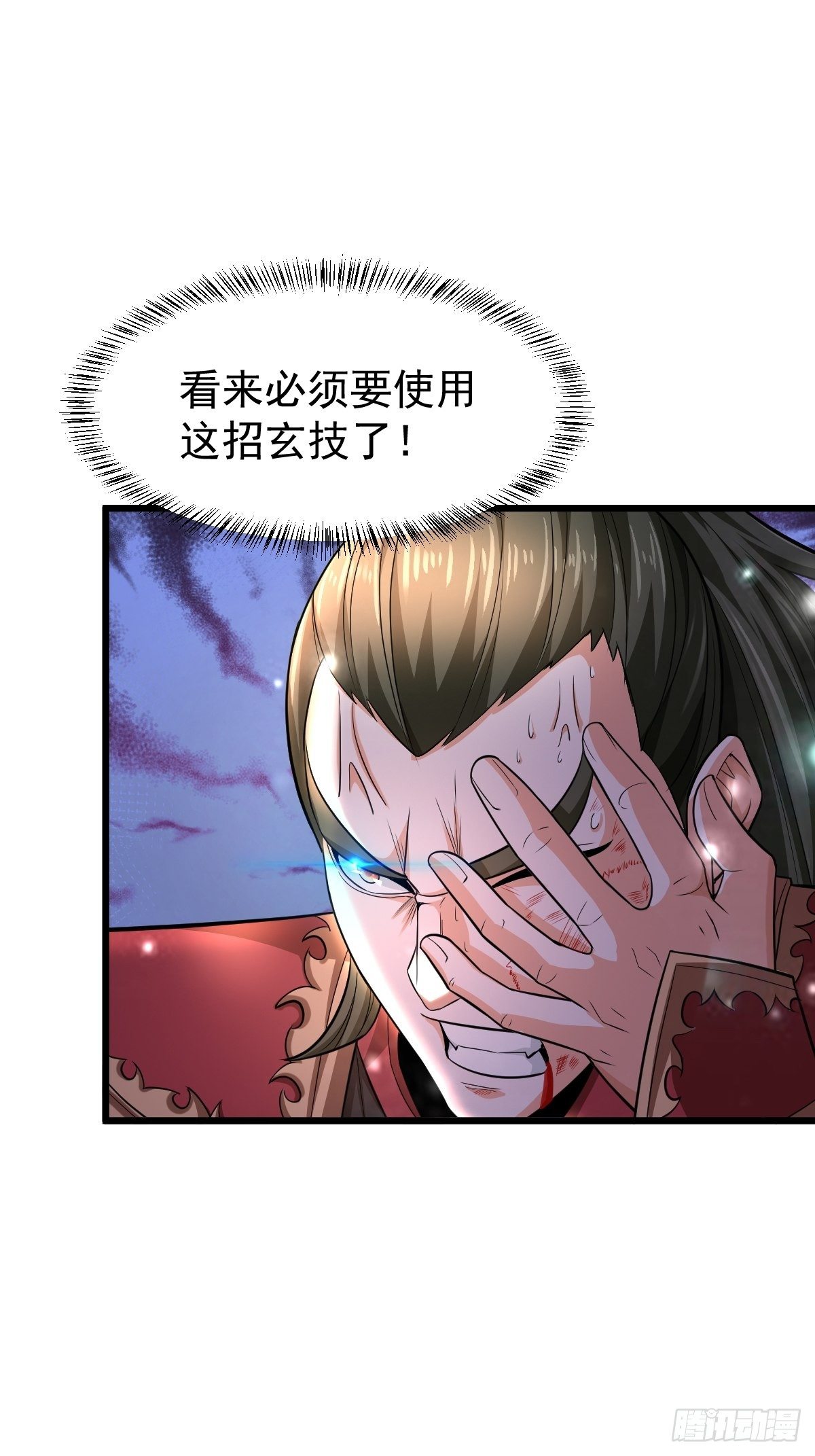 24 你是不是傻！-第26话
