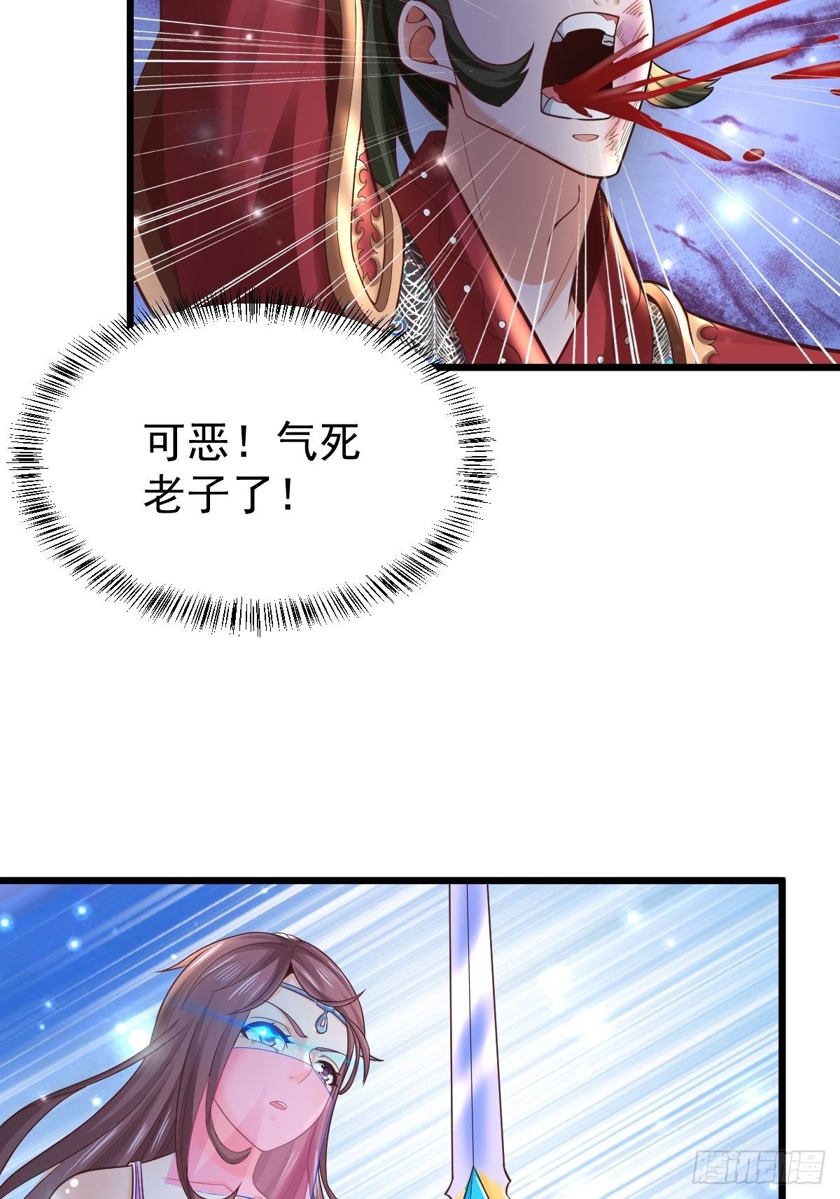 24 你是不是傻！-第26话