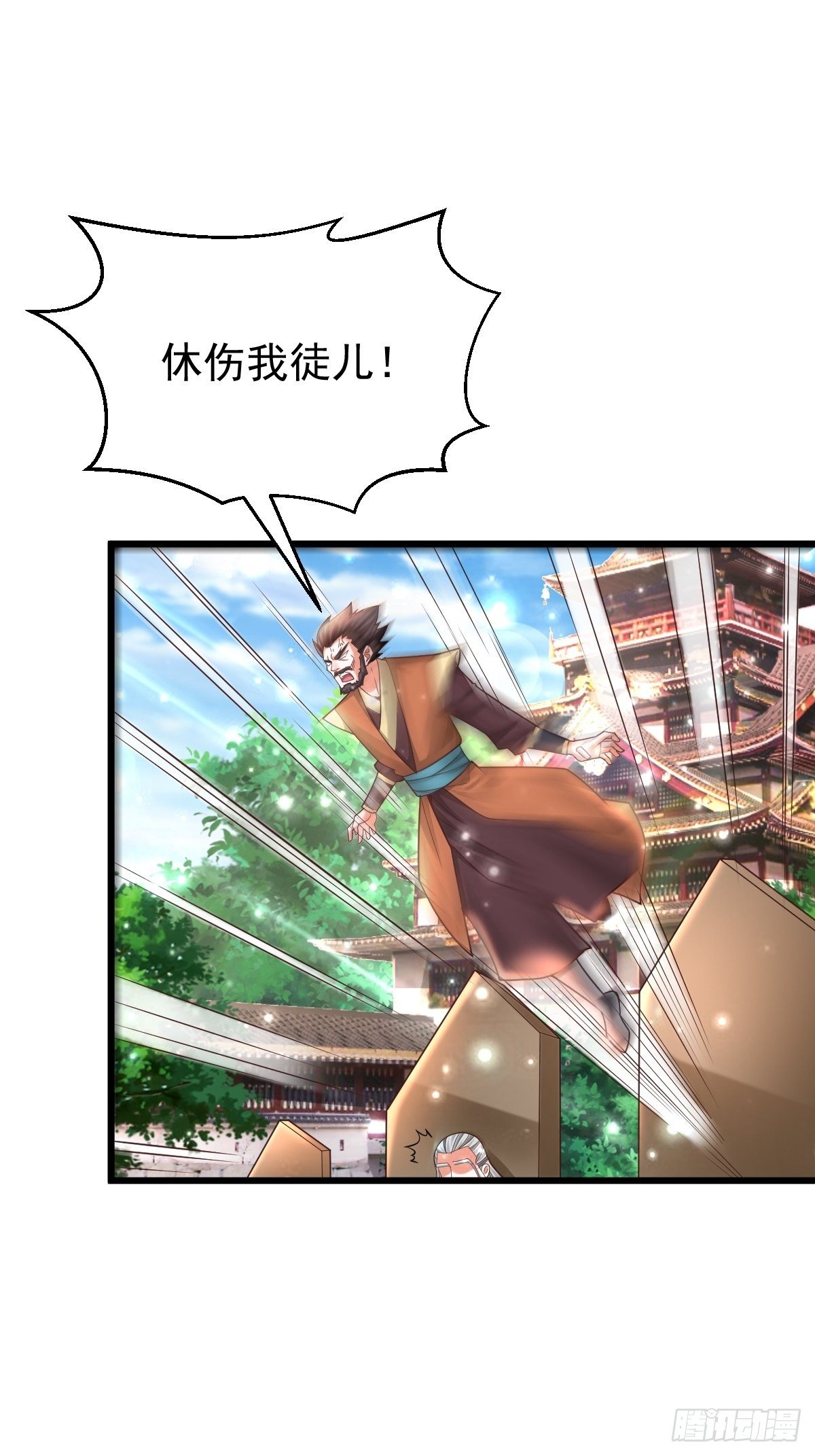 24 你是不是傻！-第26话
