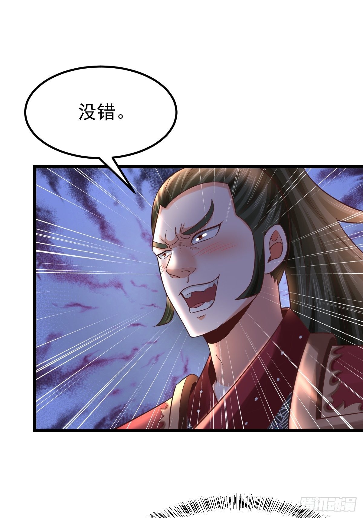 24 你是不是傻！-第26话