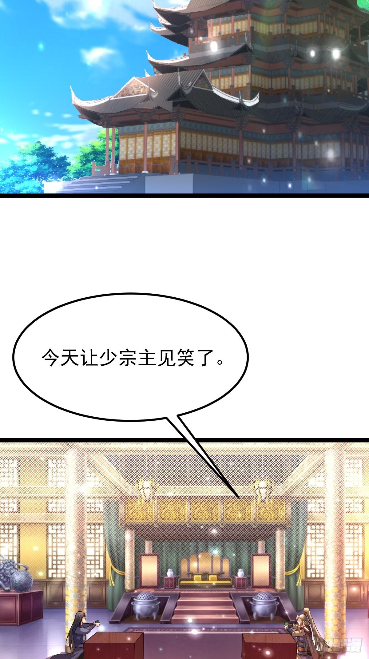 26 收服神鹰-第28话