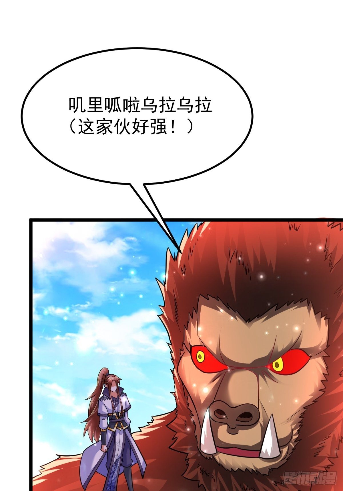 28 我走了，爱过！-第30话