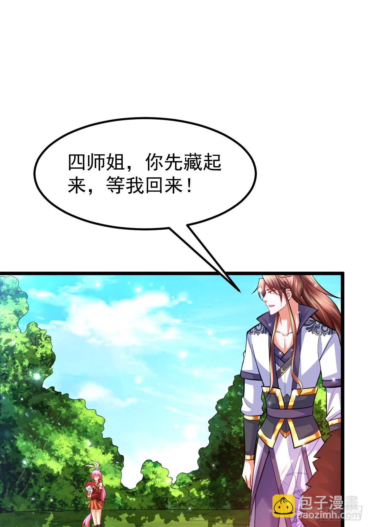 28 我走了，爱过！-第30话