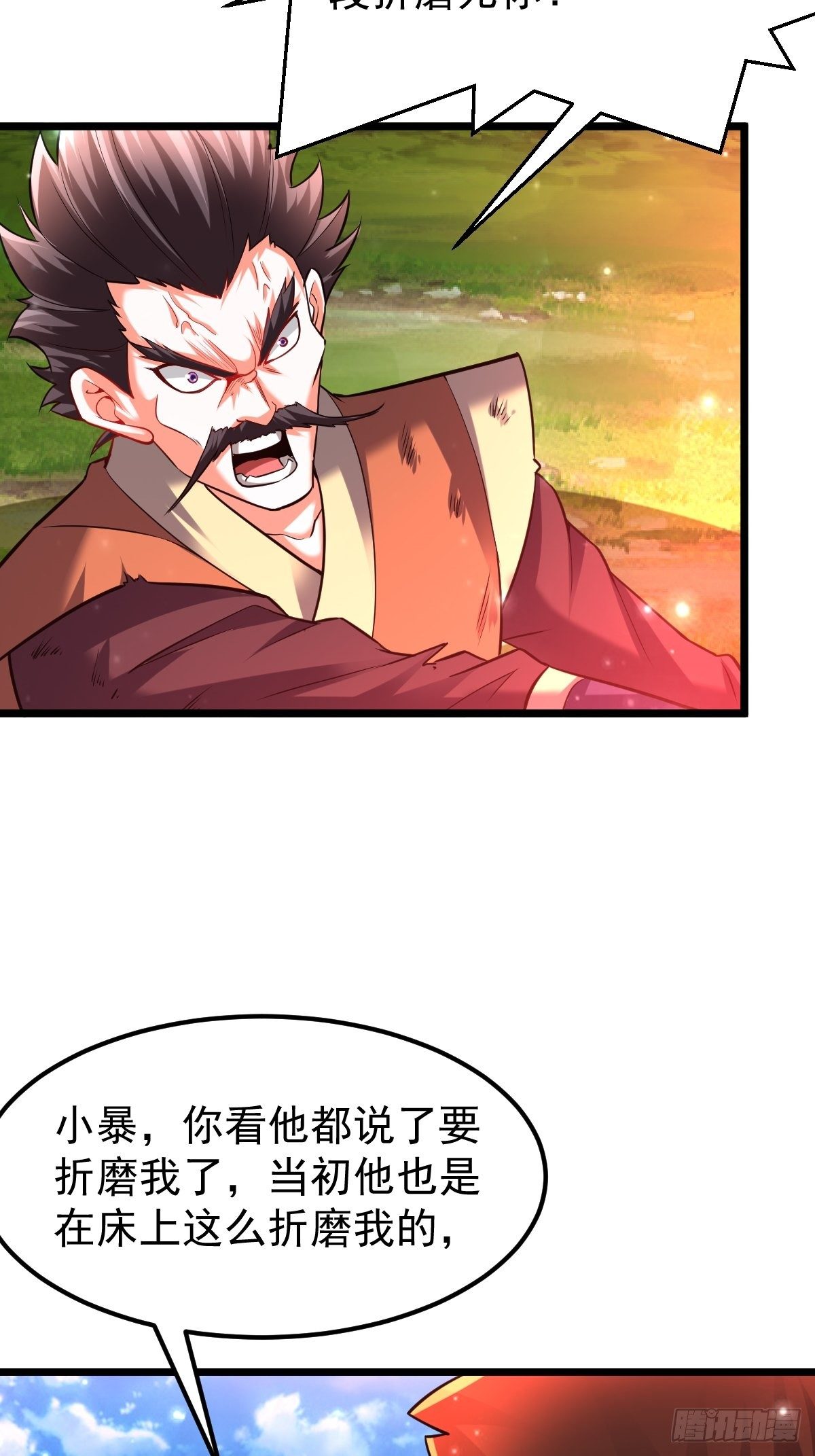 28 我走了，爱过！-第30话