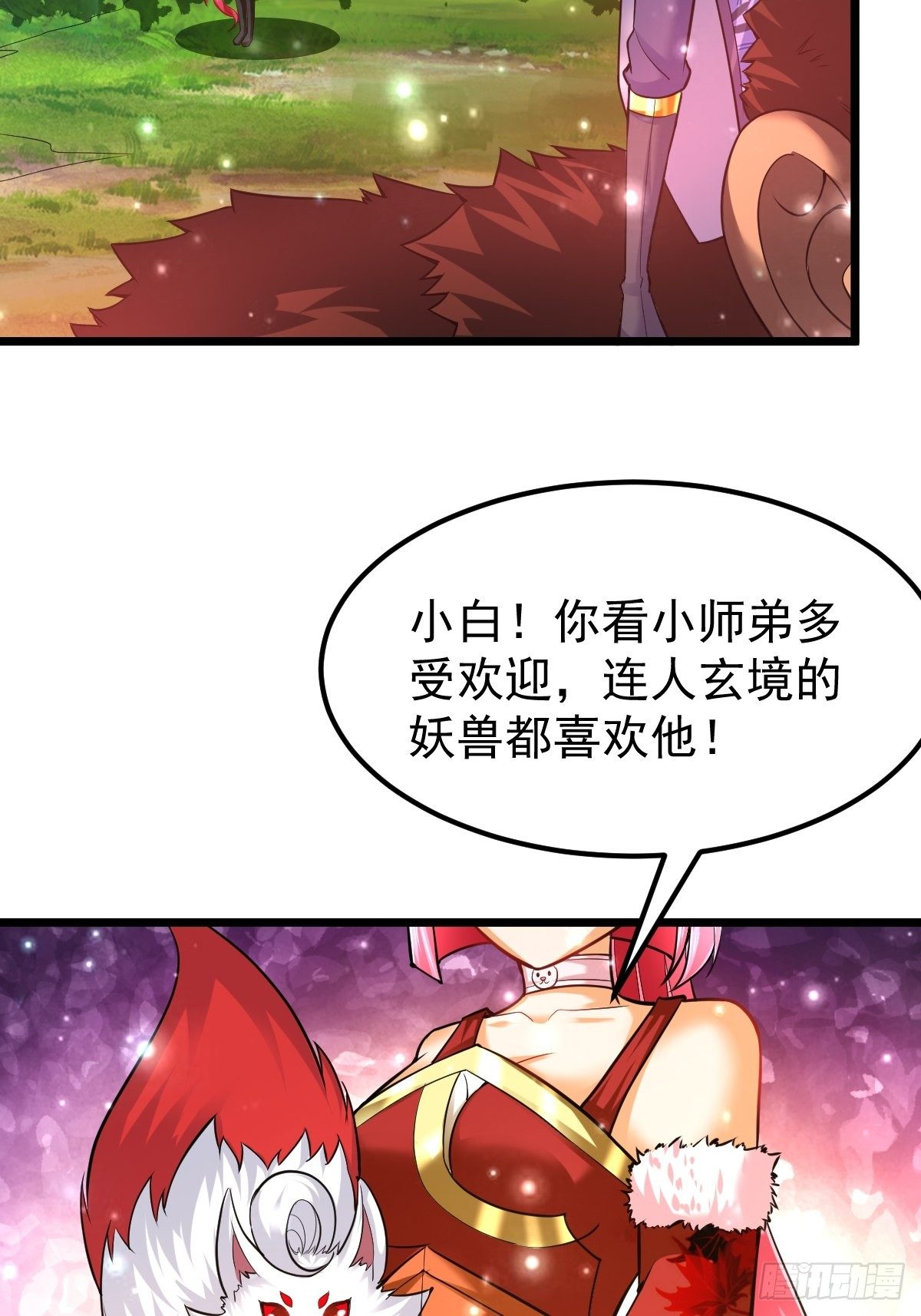 28 我走了，爱过！-第30话
