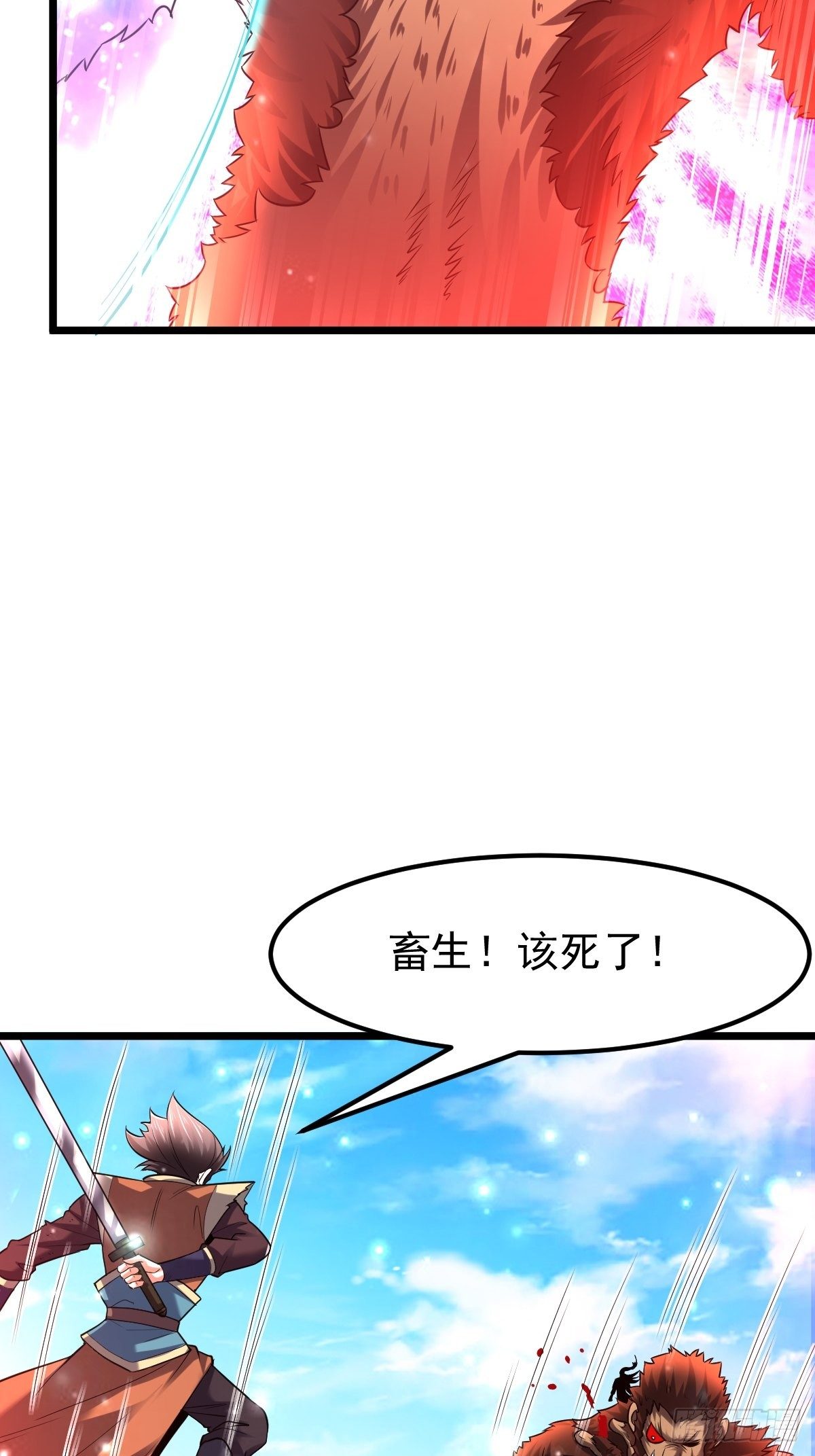 28 我走了，爱过！-第30话