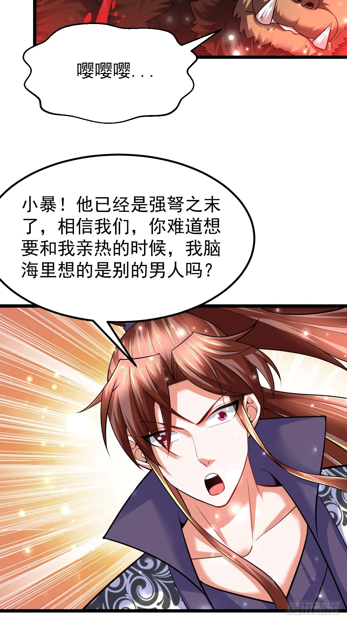 28 我走了，爱过！-第30话