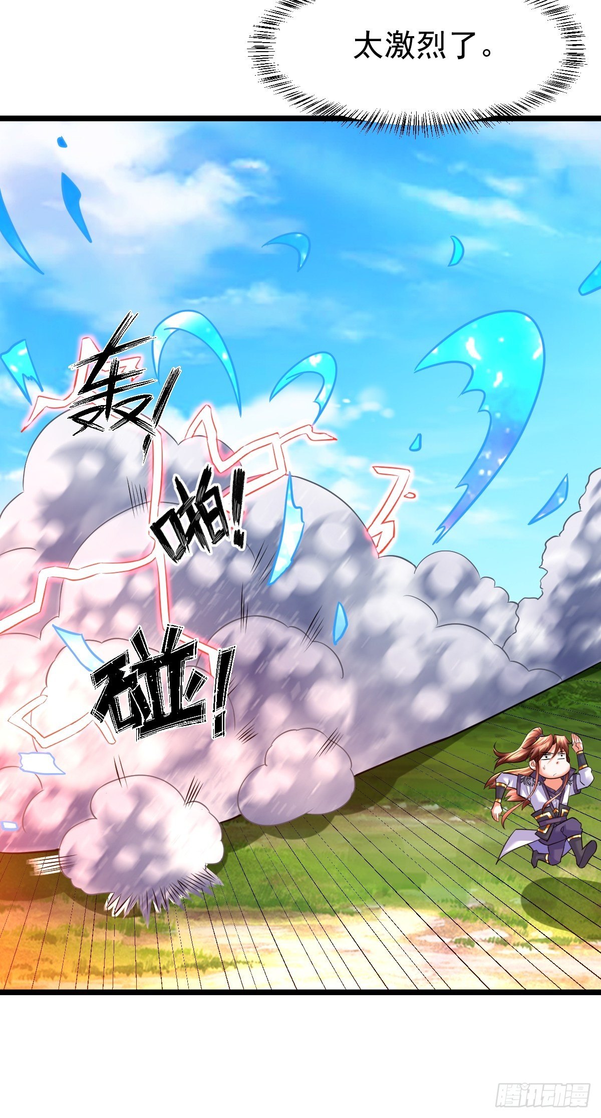 28 我走了，爱过！-第30话