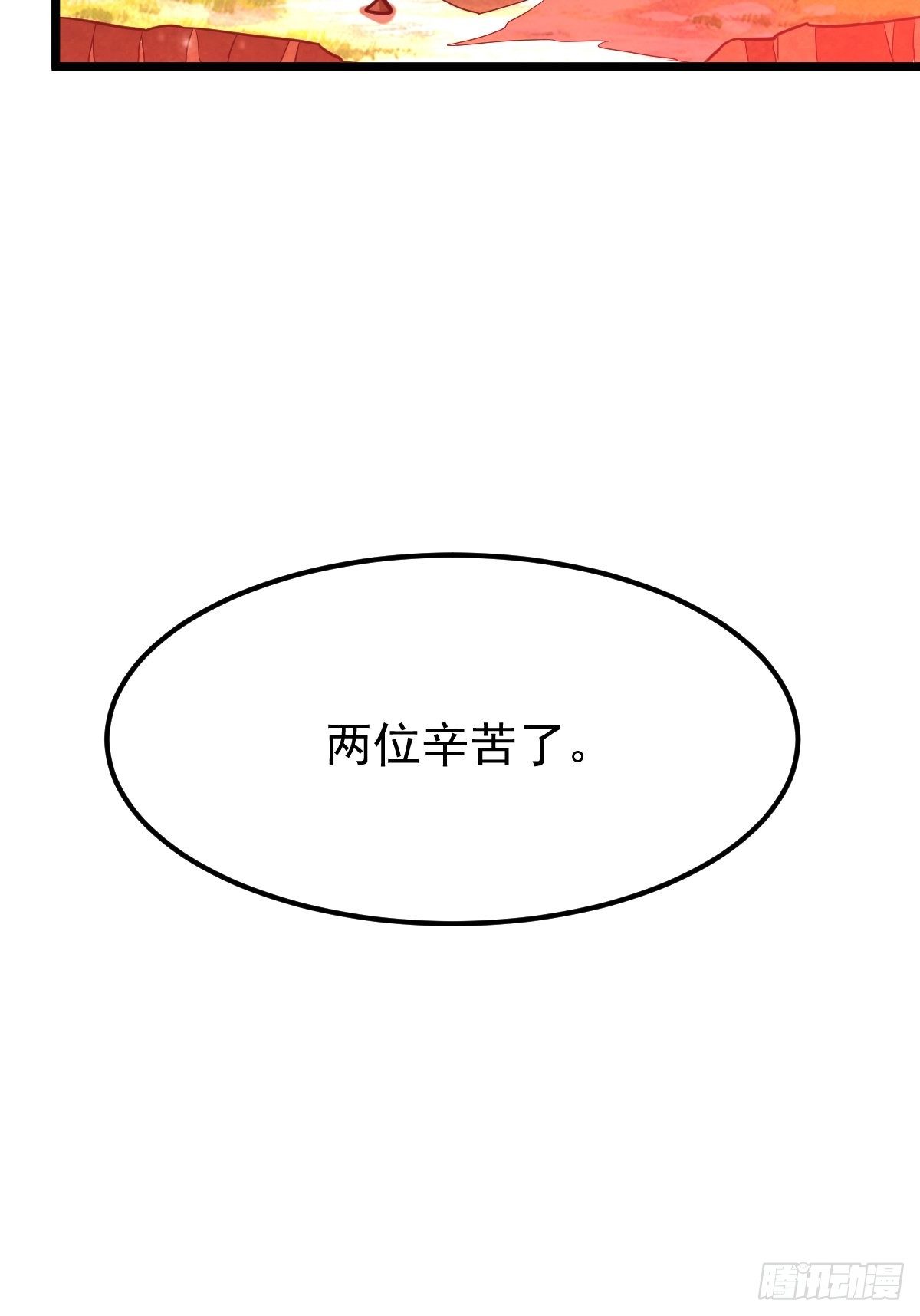28 我走了，爱过！-第30话