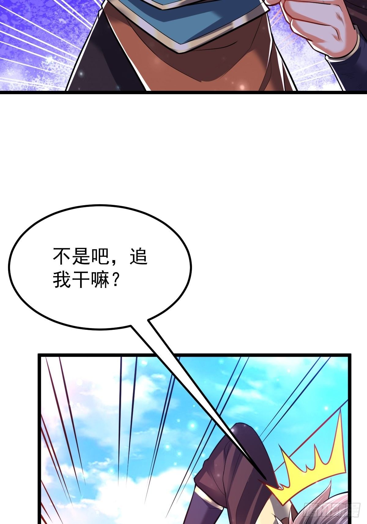 28 我走了，爱过！-第30话