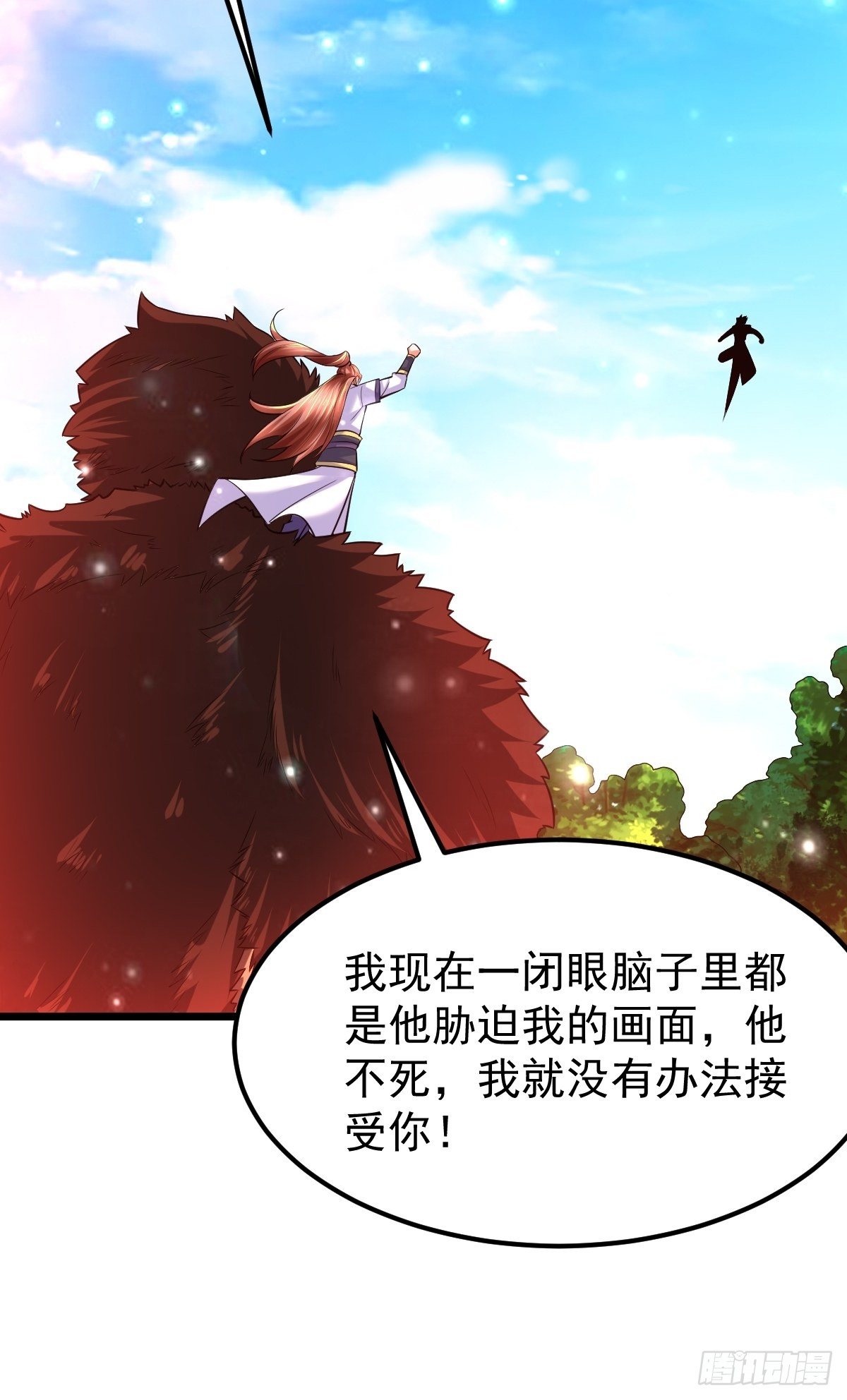 28 我走了，爱过！-第30话