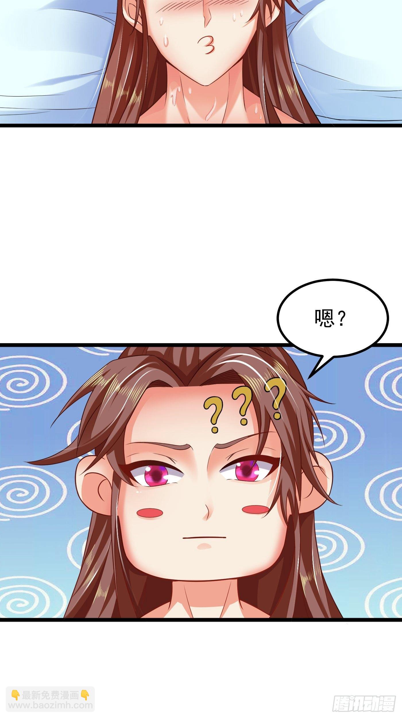 2  师姐求放过-第4话