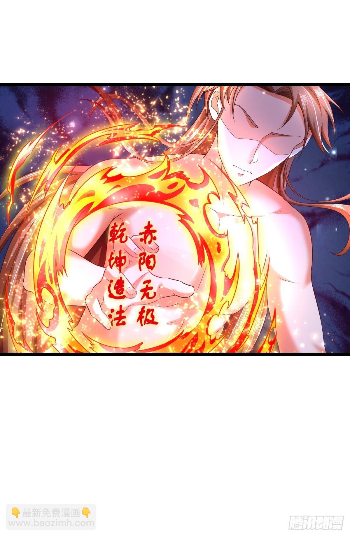 2  师姐求放过-第4话