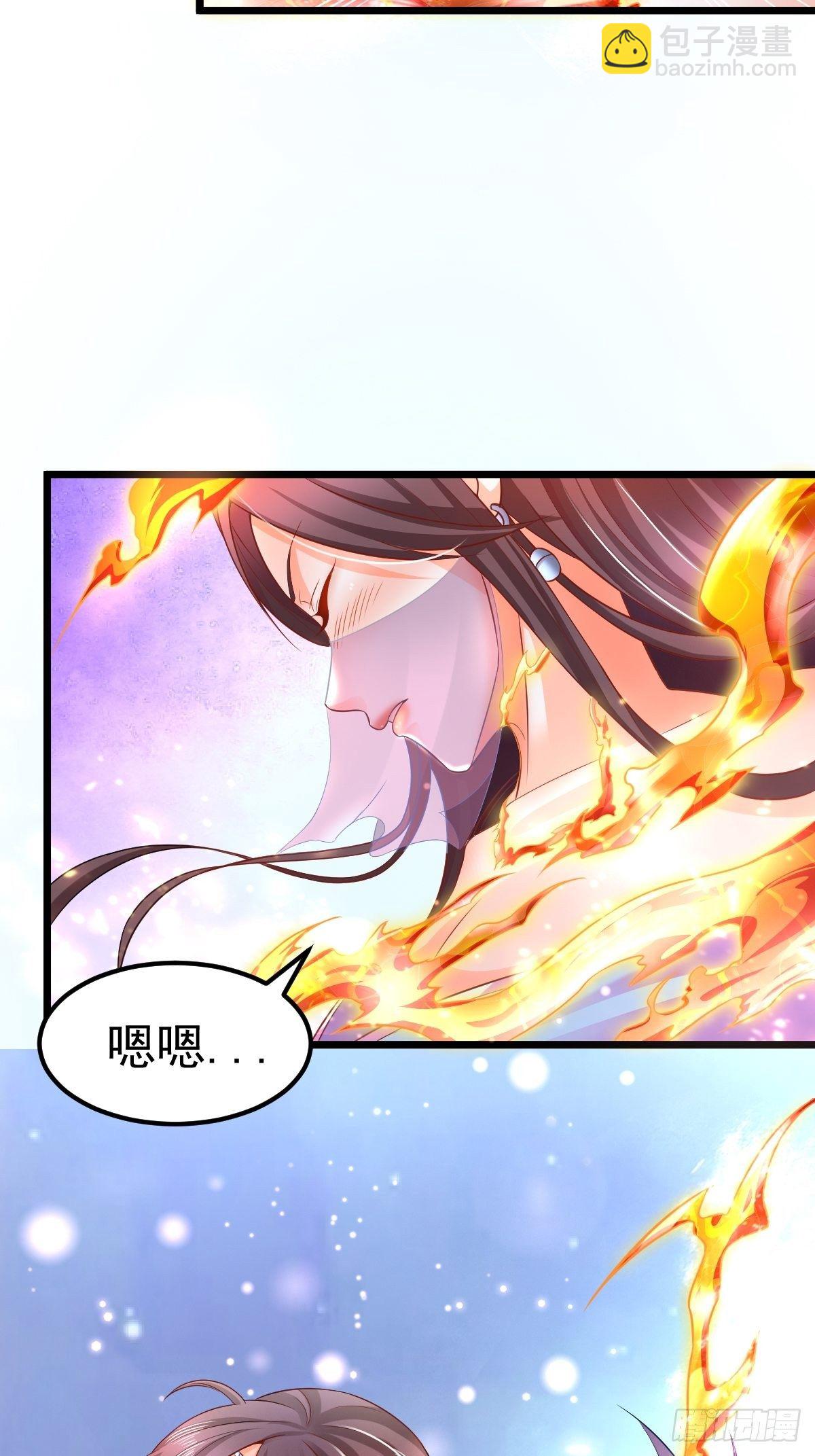 2  师姐求放过-第4话