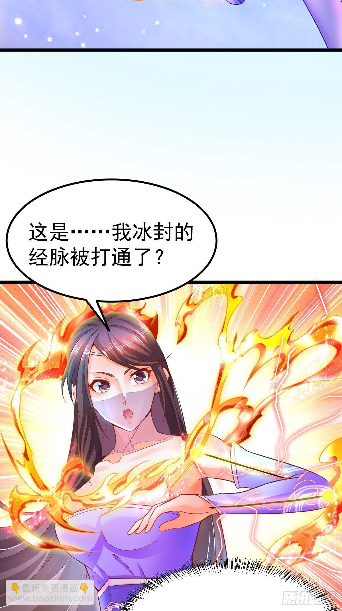 2  师姐求放过-第4话