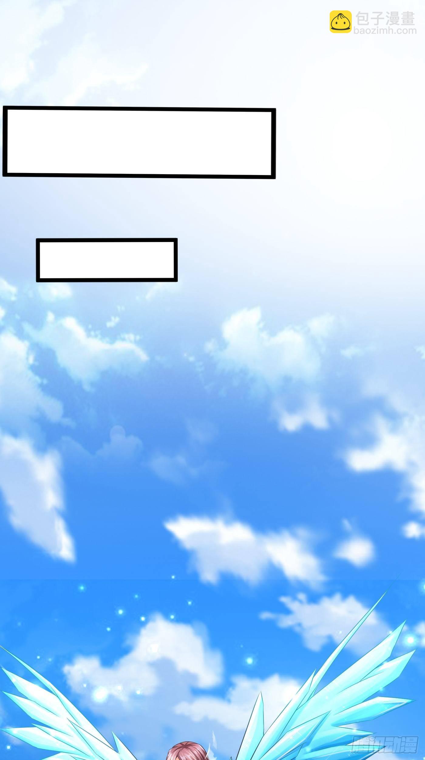 2  师姐求放过-第4话