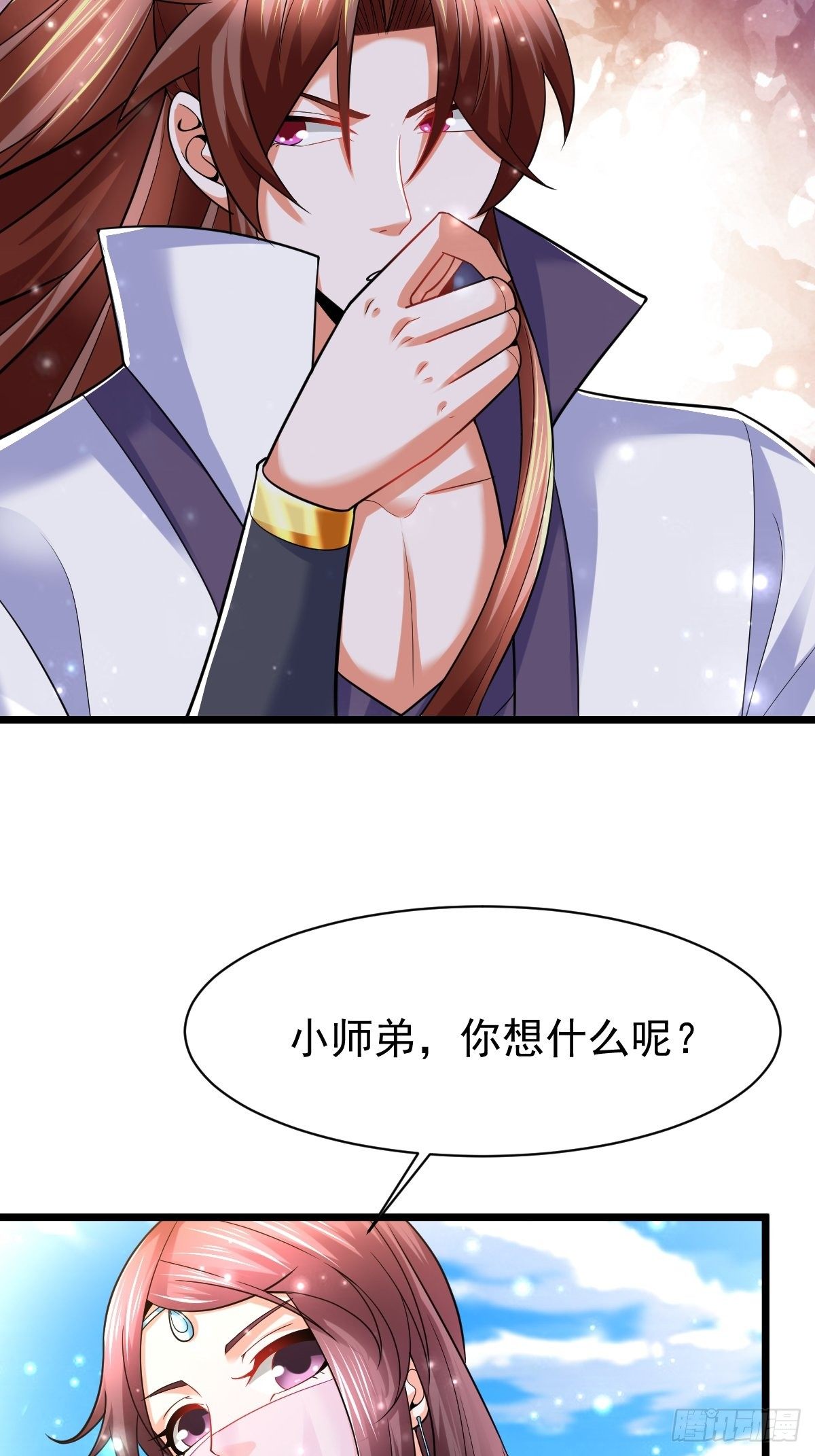 32 前往遗迹-第34话