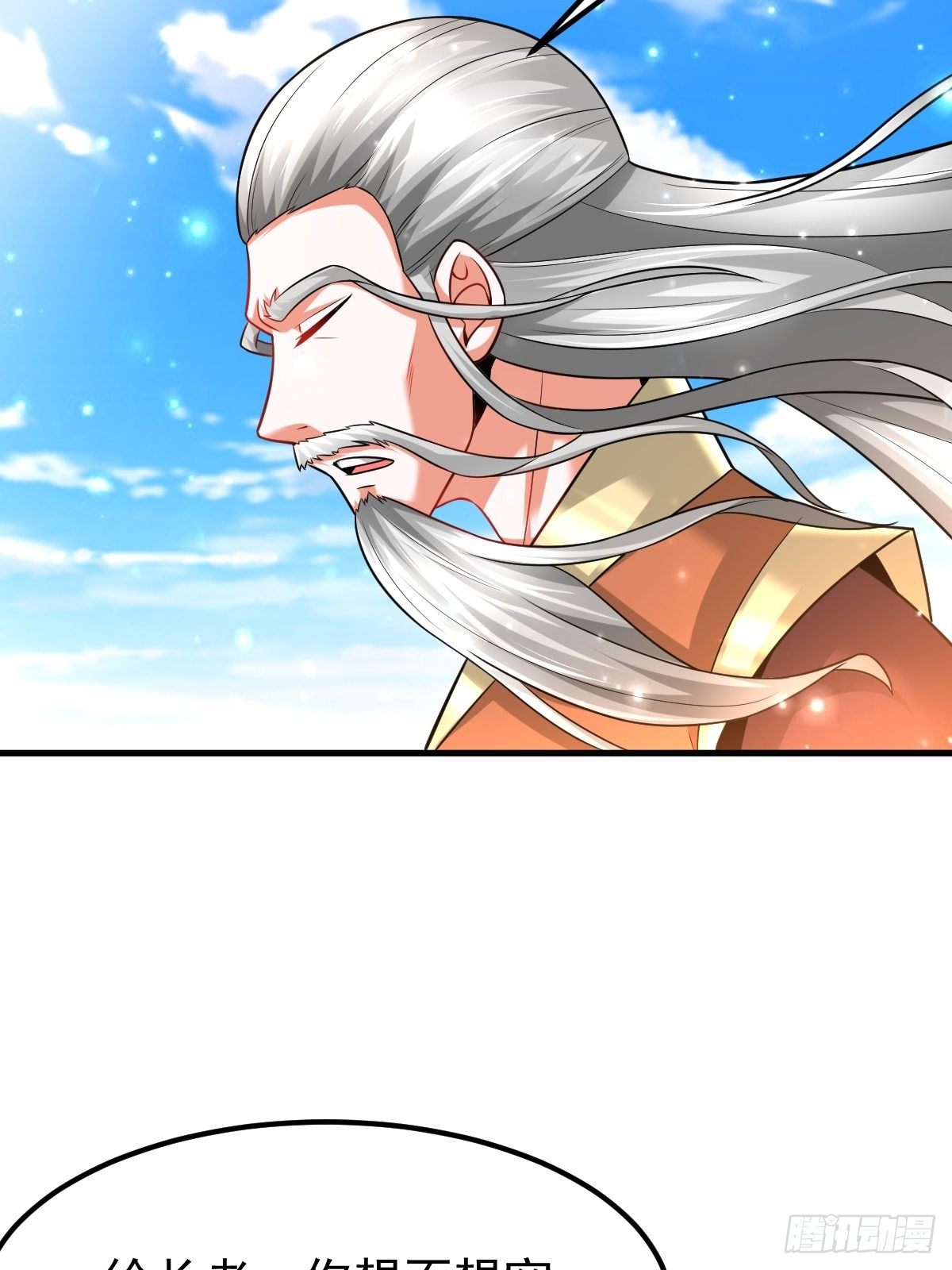 32 前往遗迹-第34话