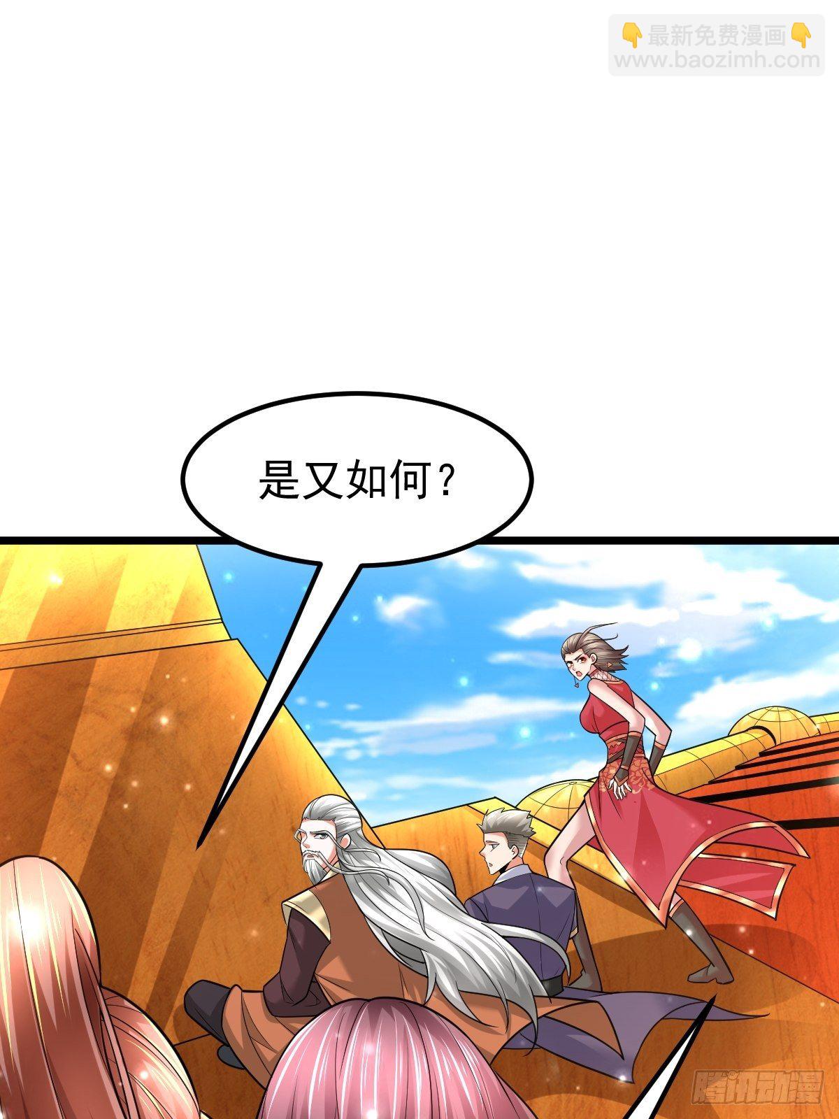 32 前往遗迹-第34话
