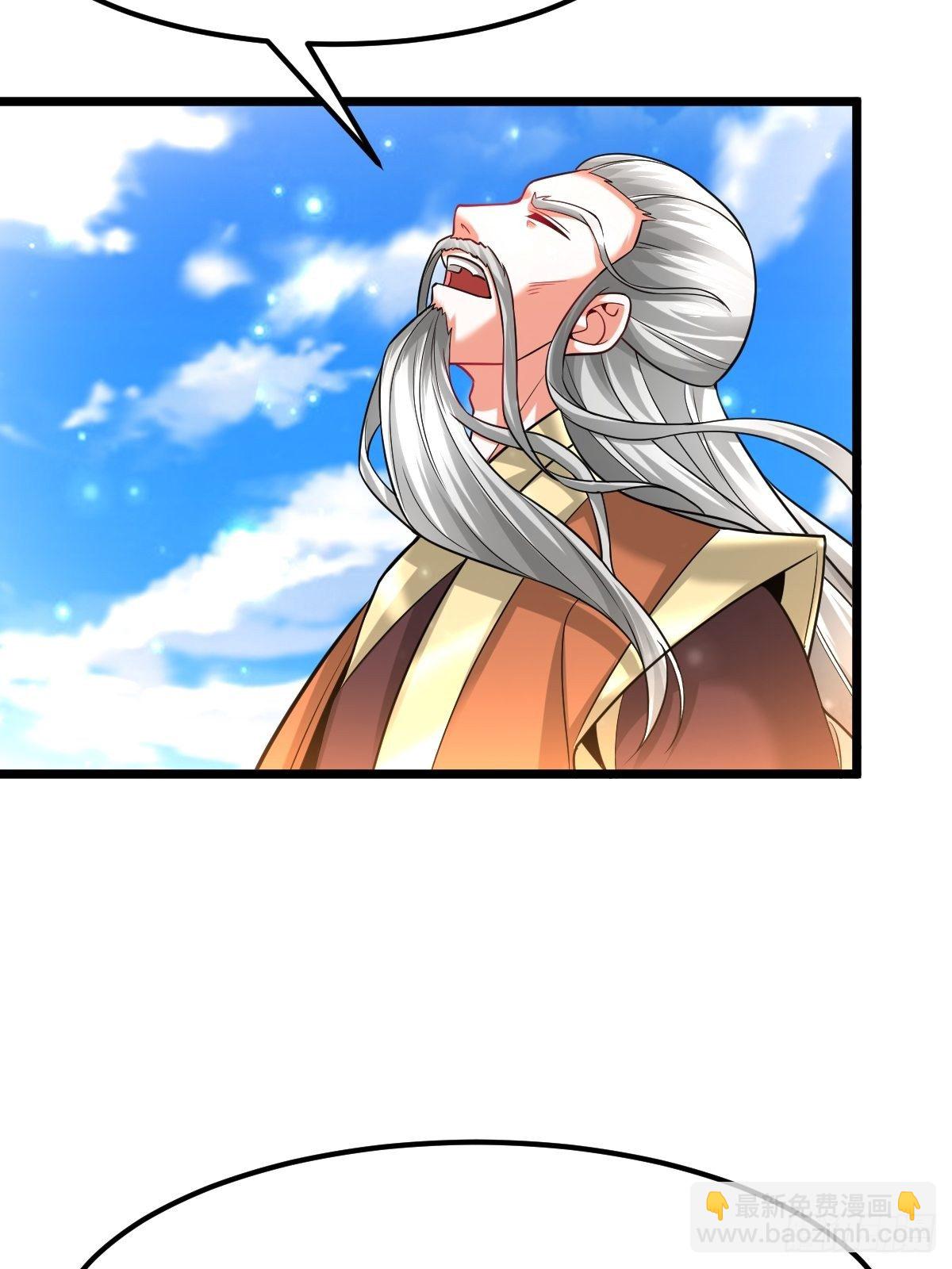 32 前往遗迹-第34话